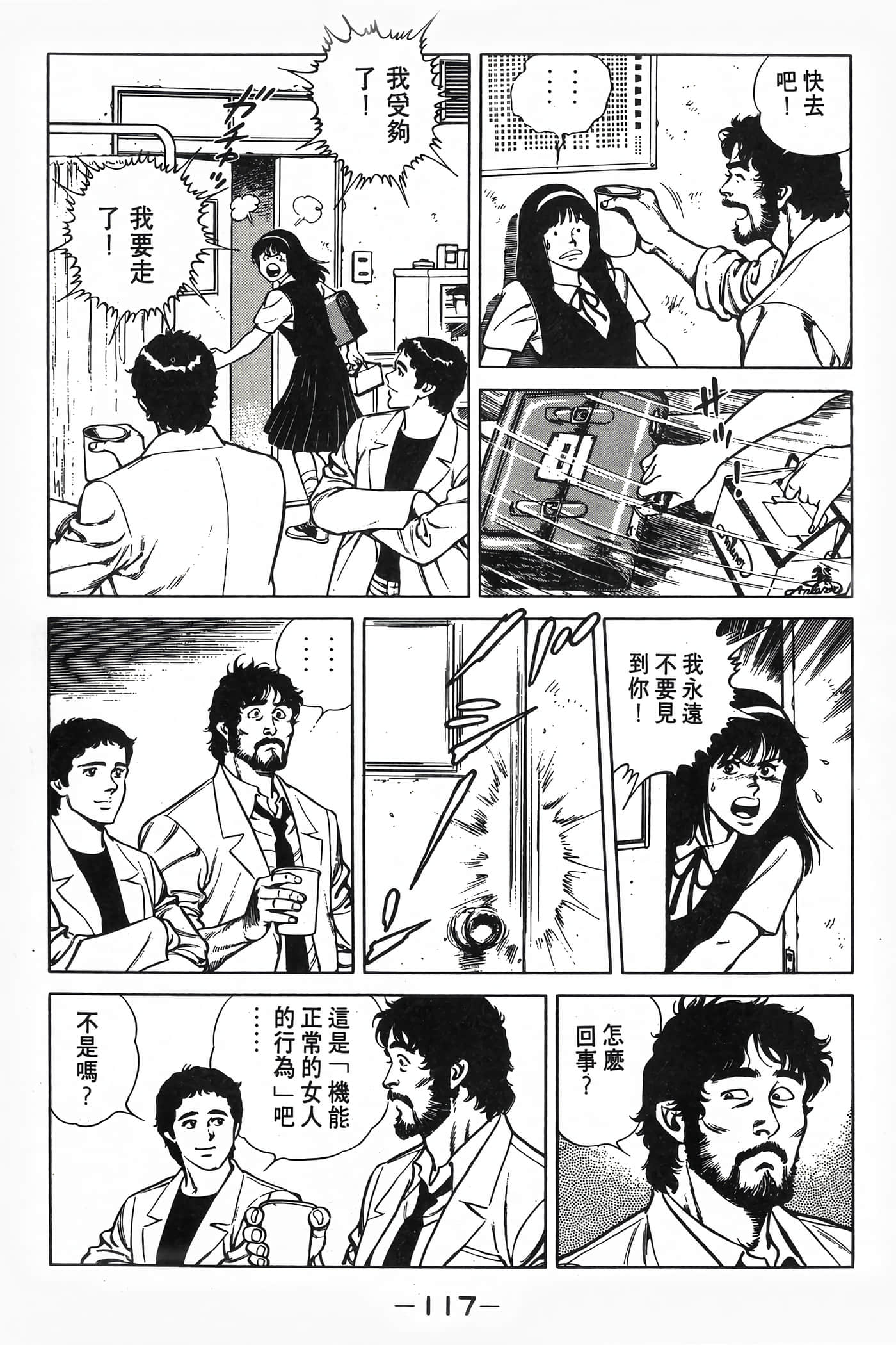 Page 119