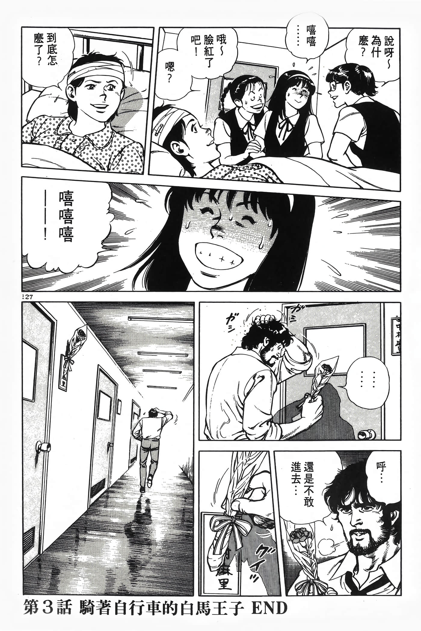 Page 129