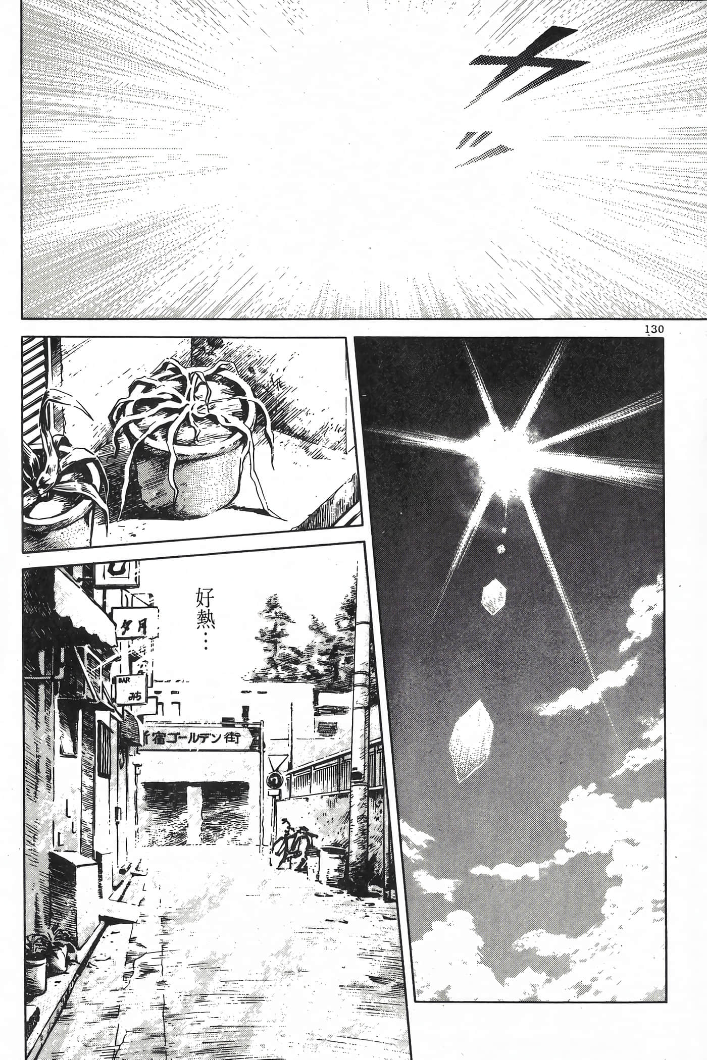 Page 132