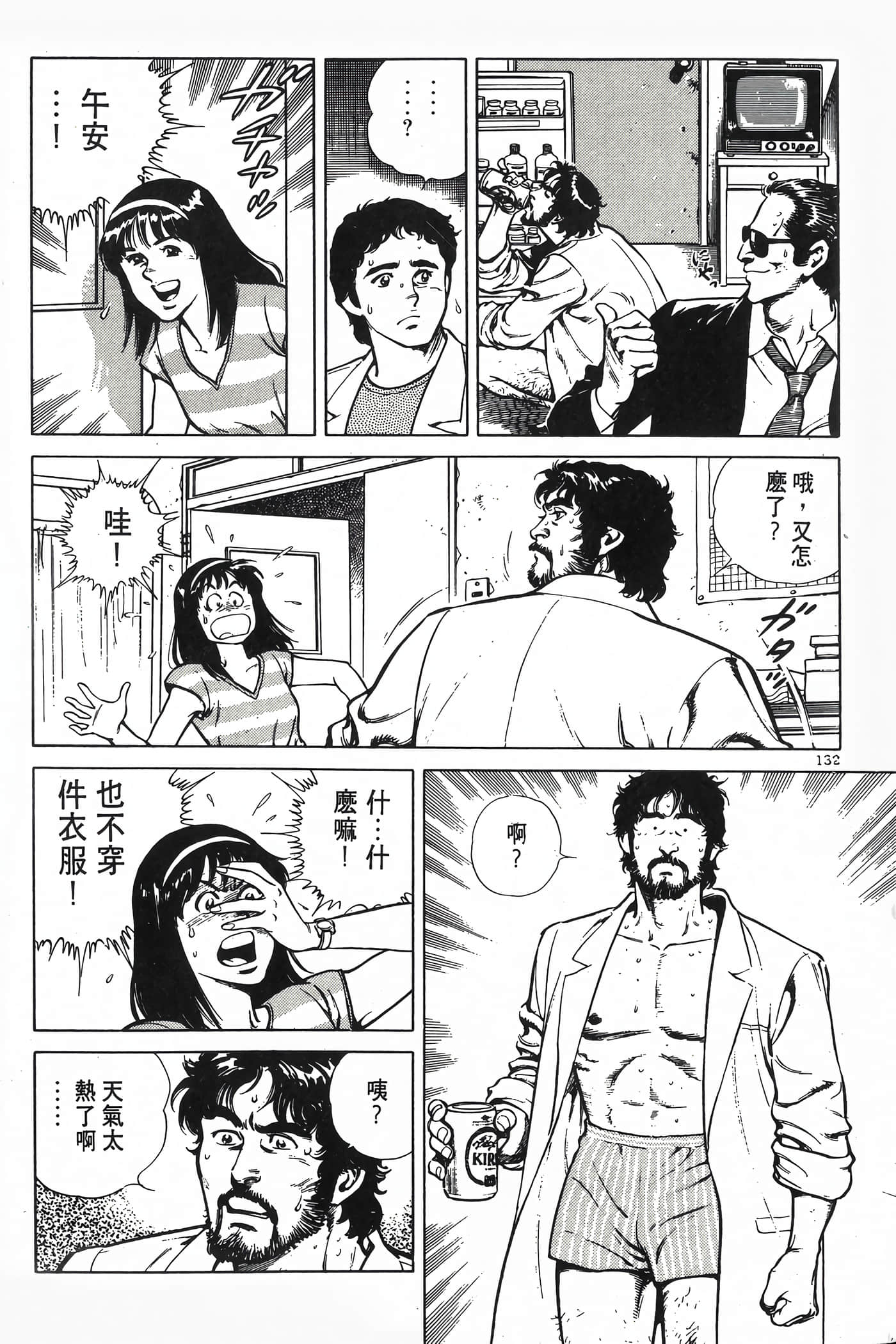 Page 134