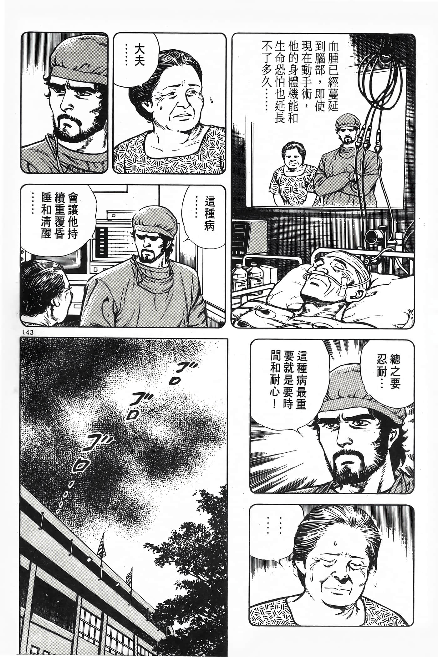 Page 145