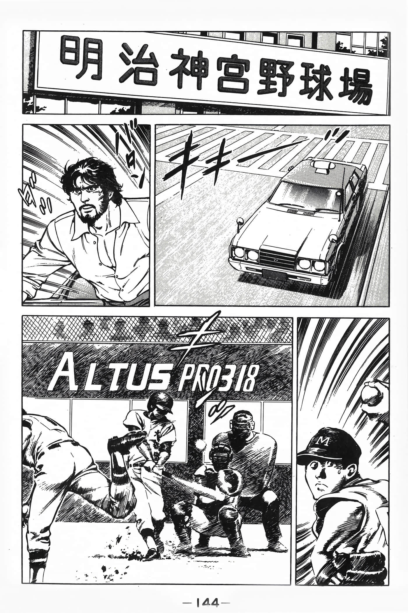 Page 146