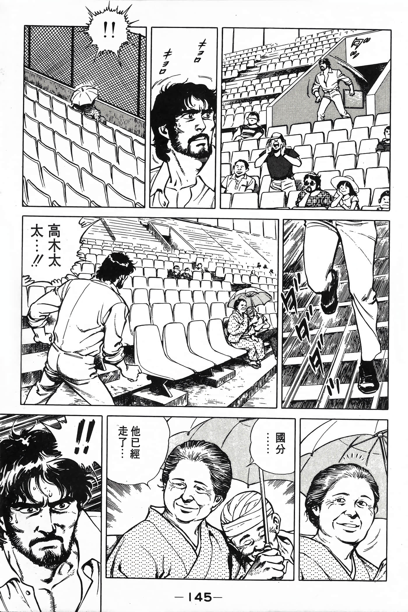 Page 147
