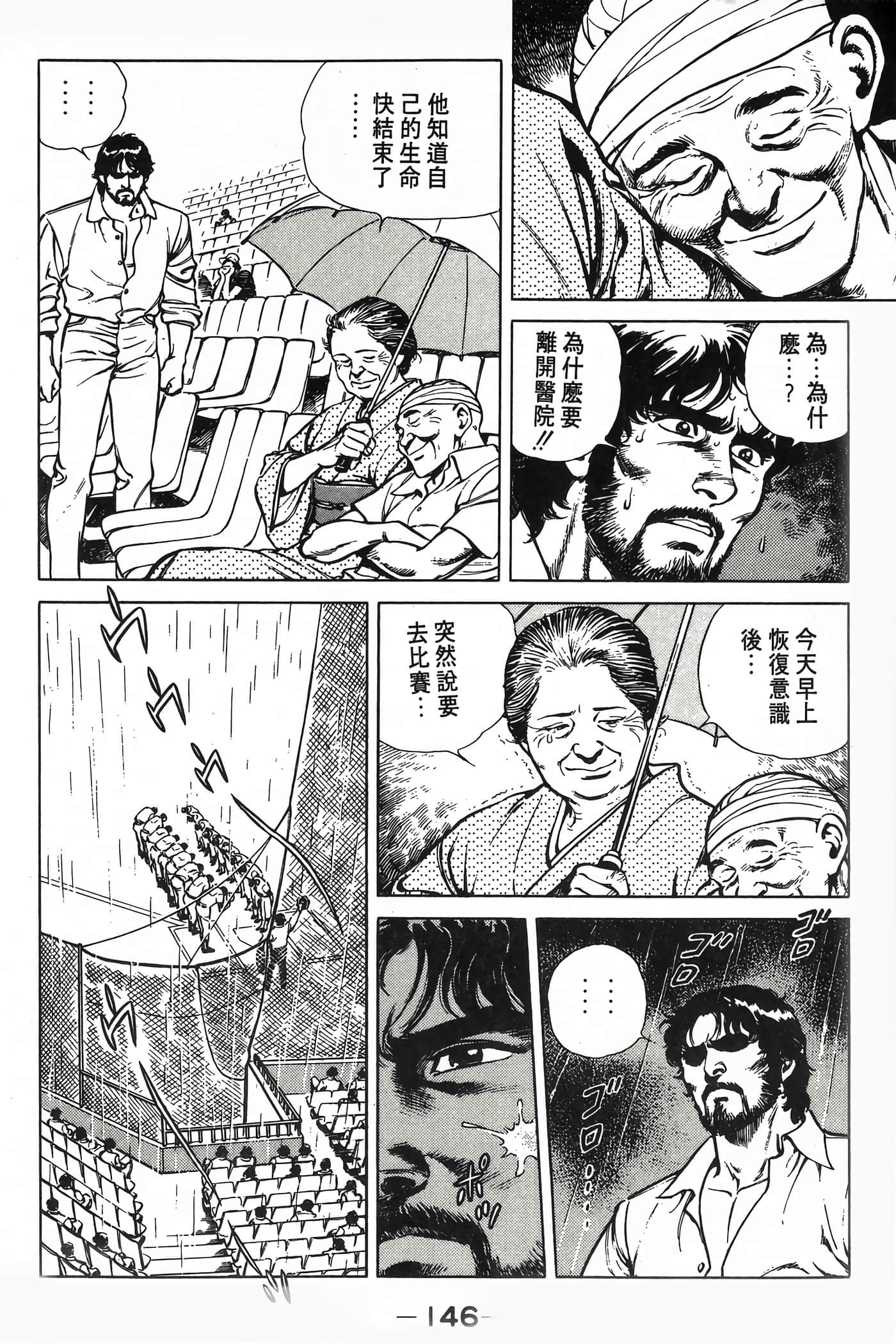 Page 148