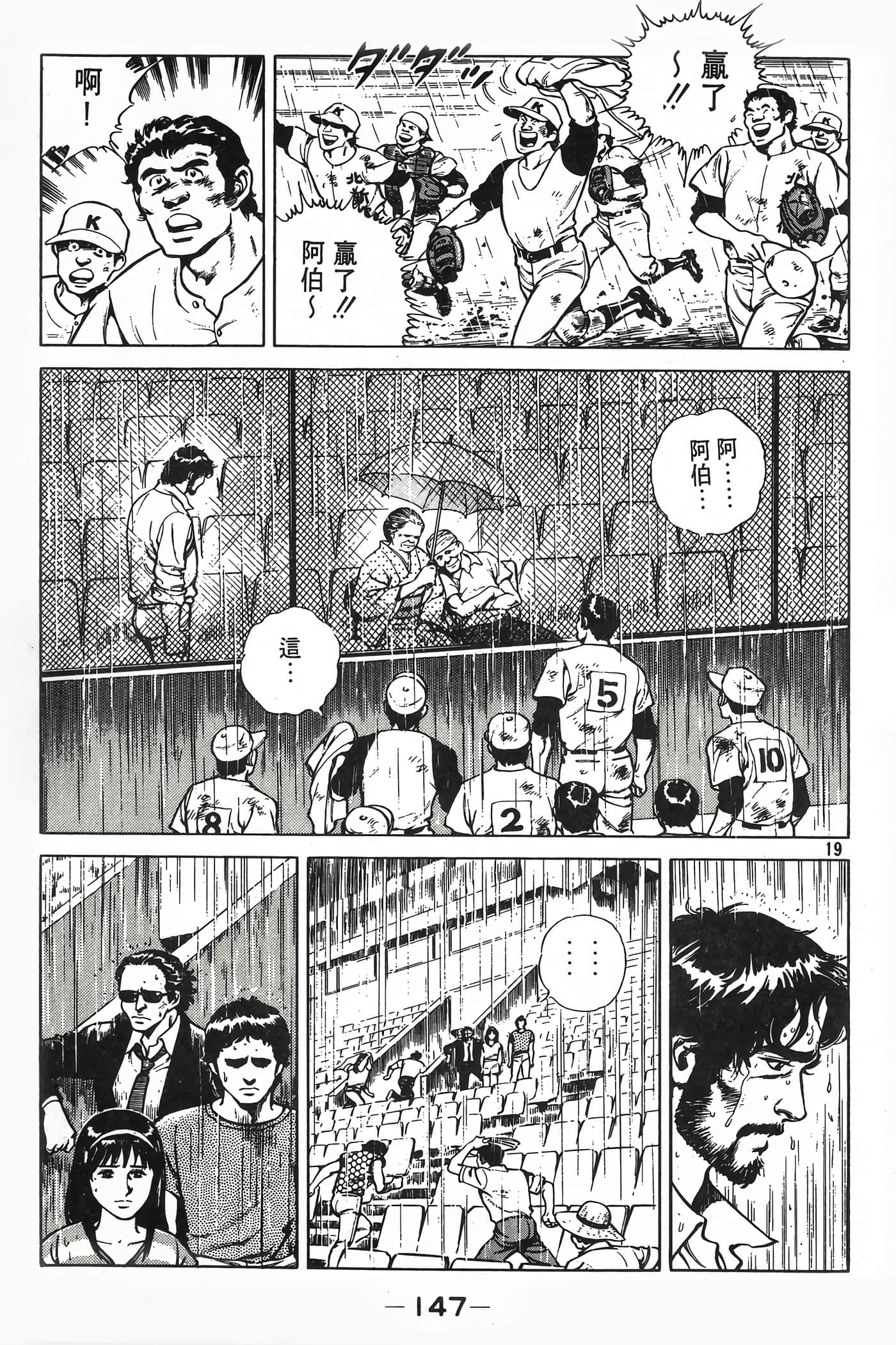 Page 149