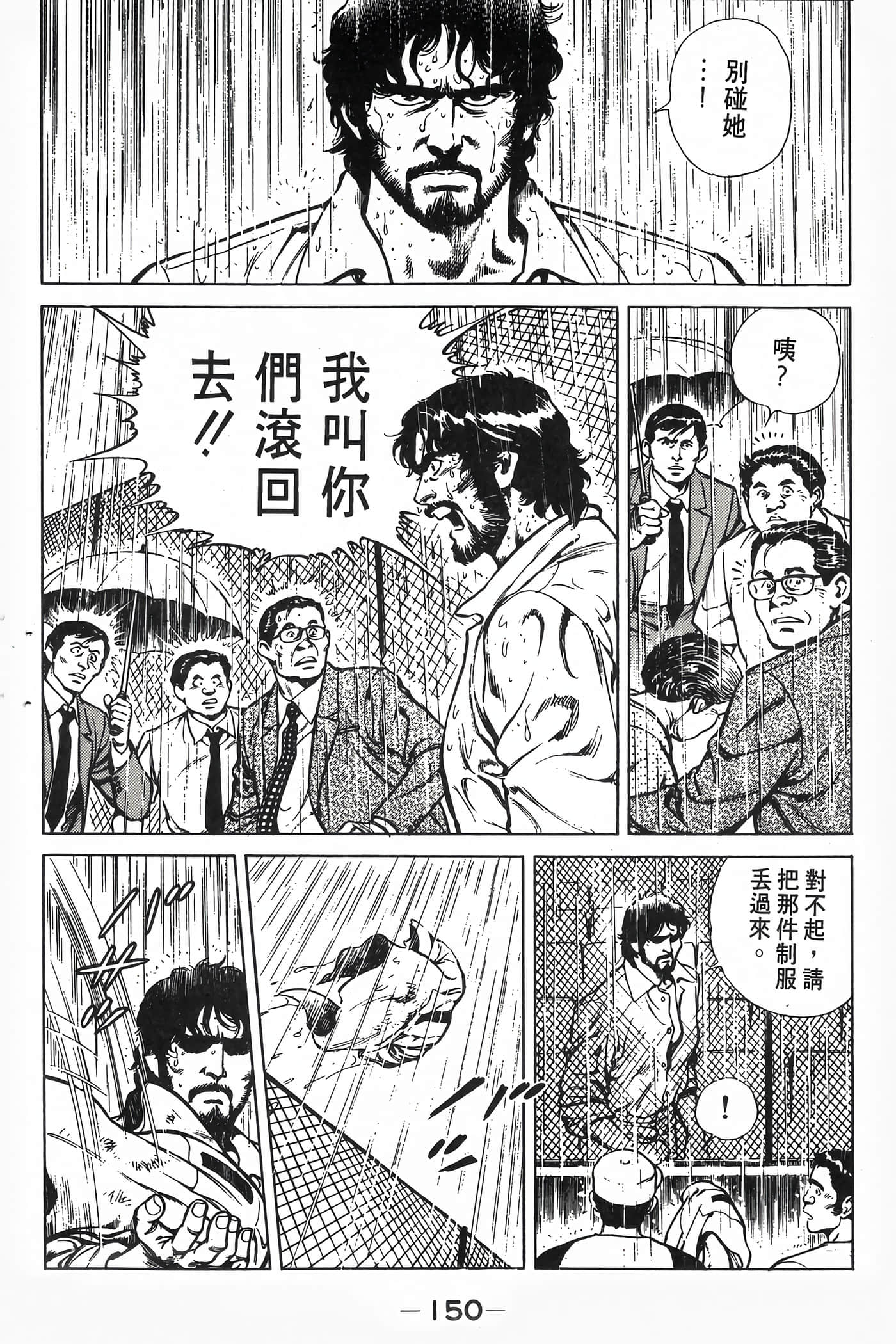 Page 152