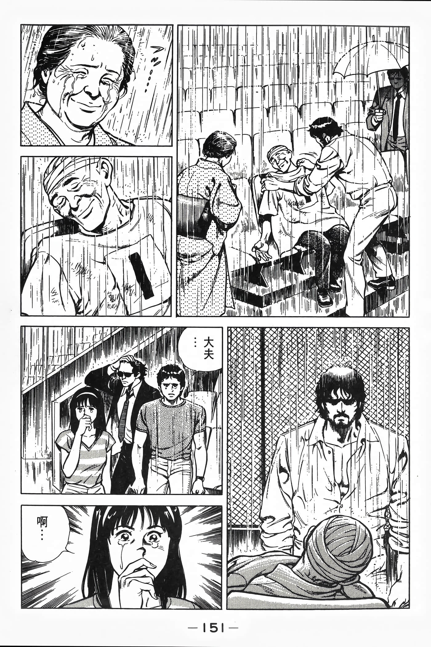 Page 153