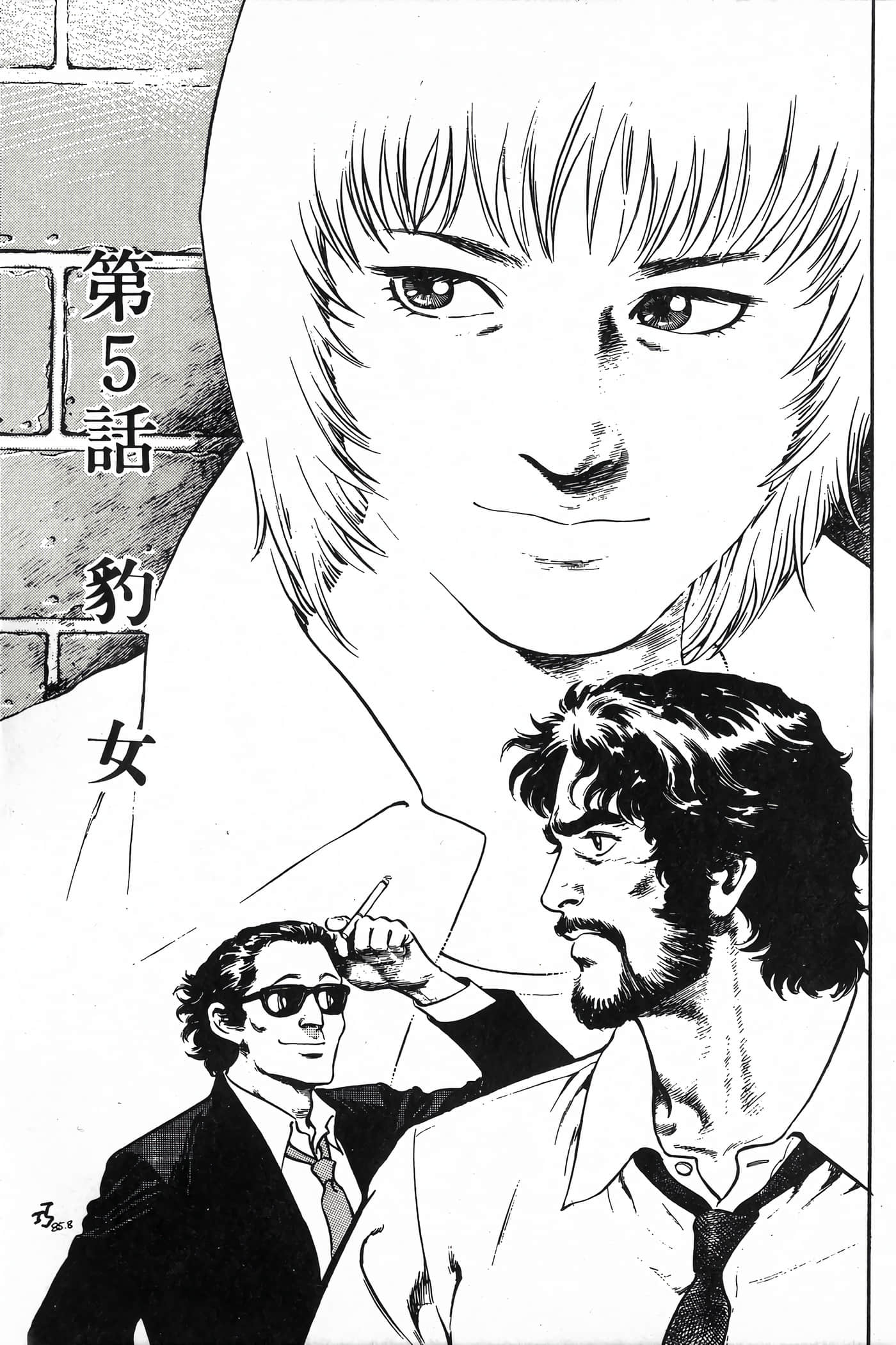 Page 155