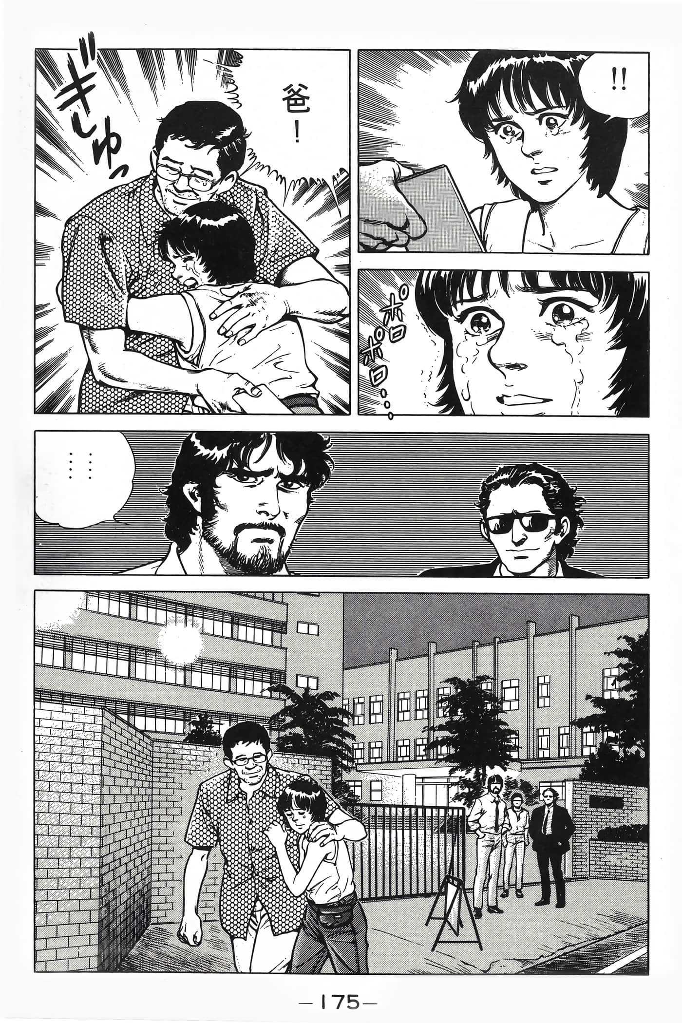 Page 177