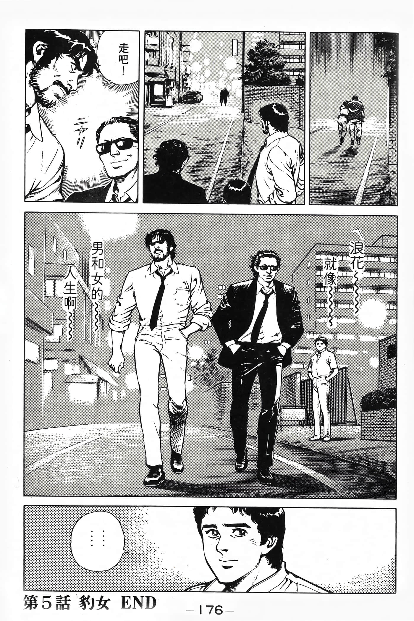 Page 178