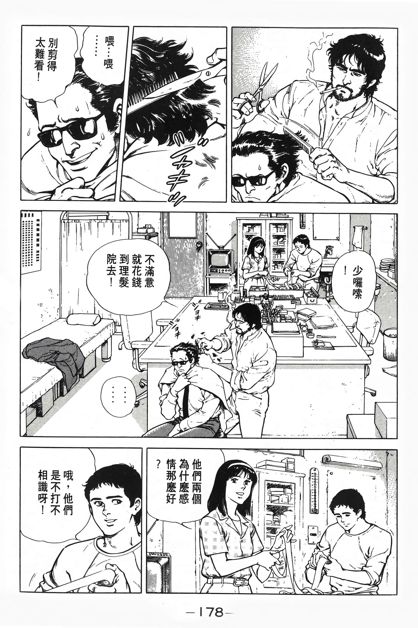 Page 180