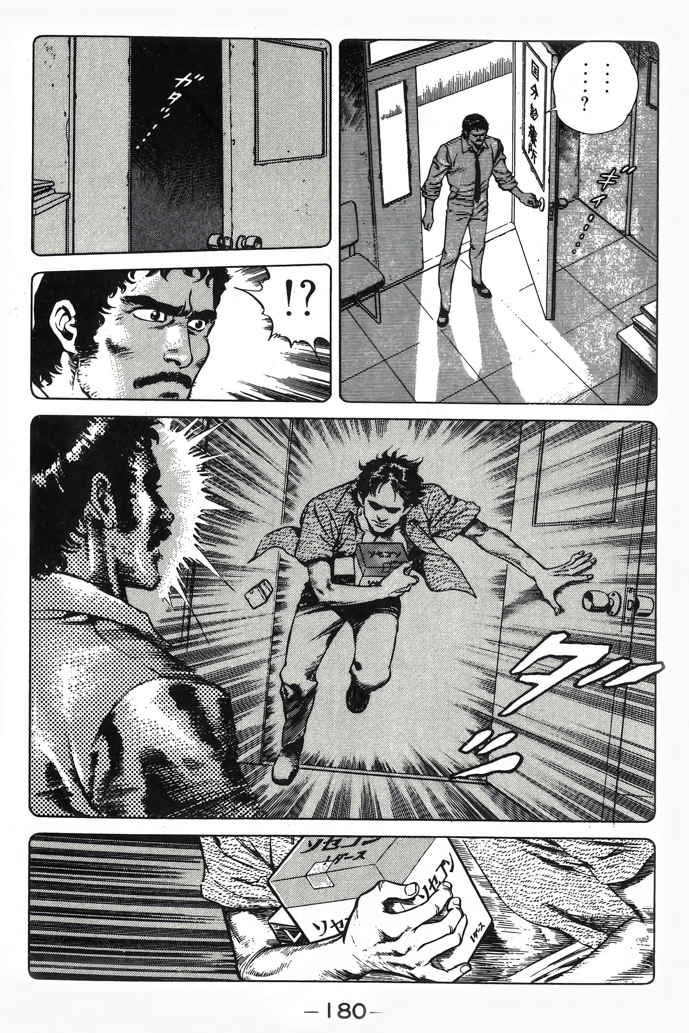 Page 182