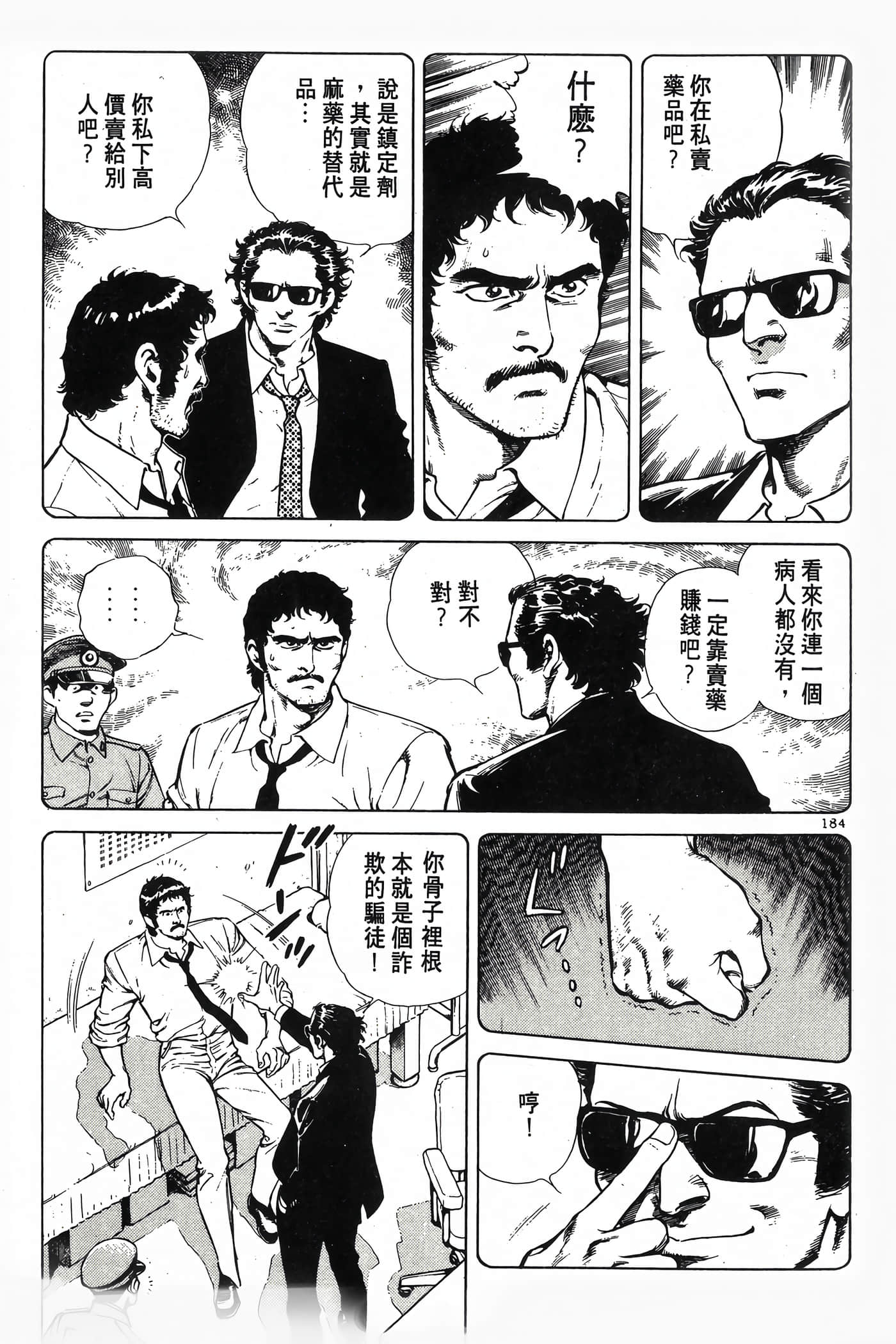 Page 186