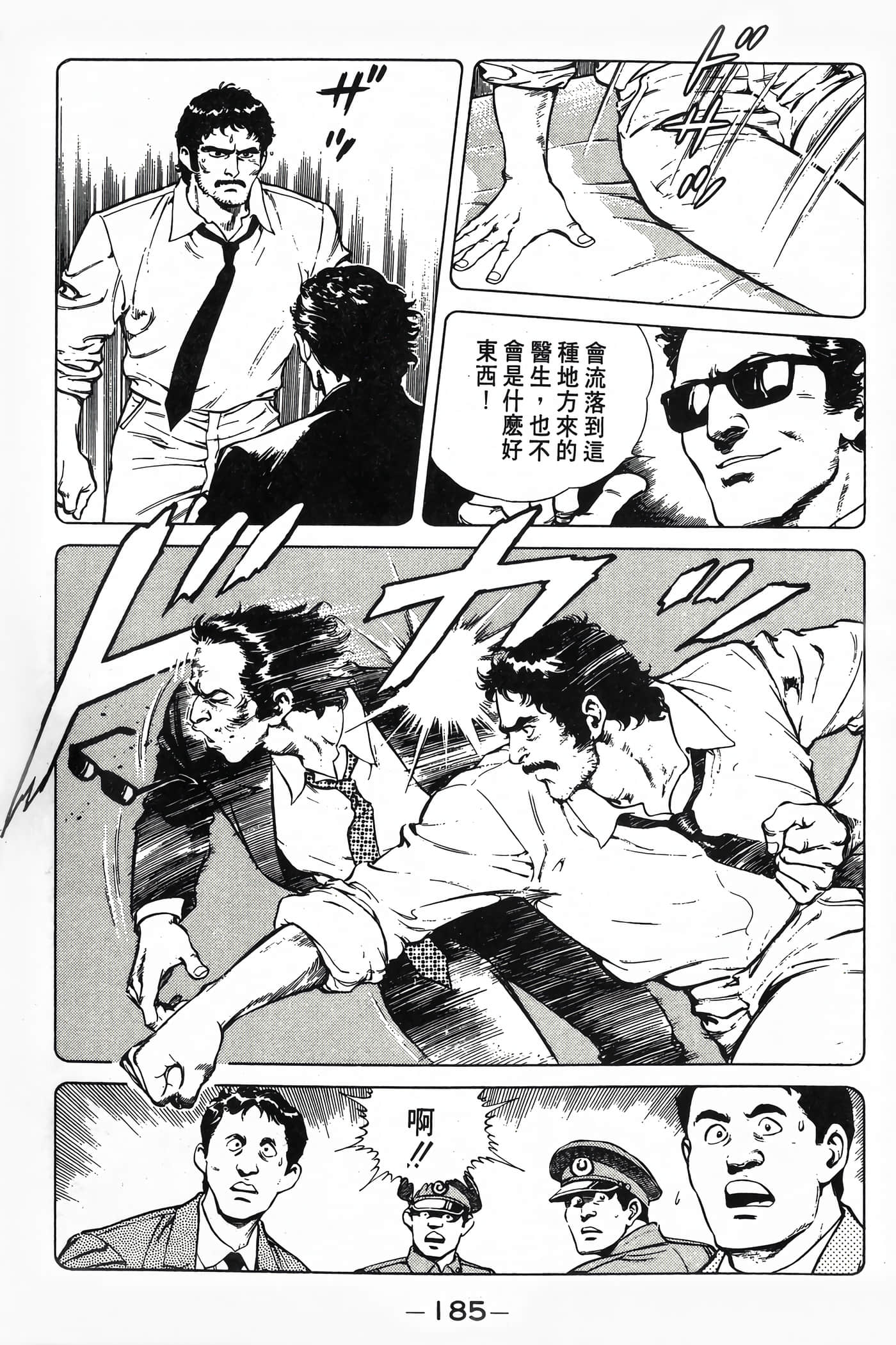 Page 187