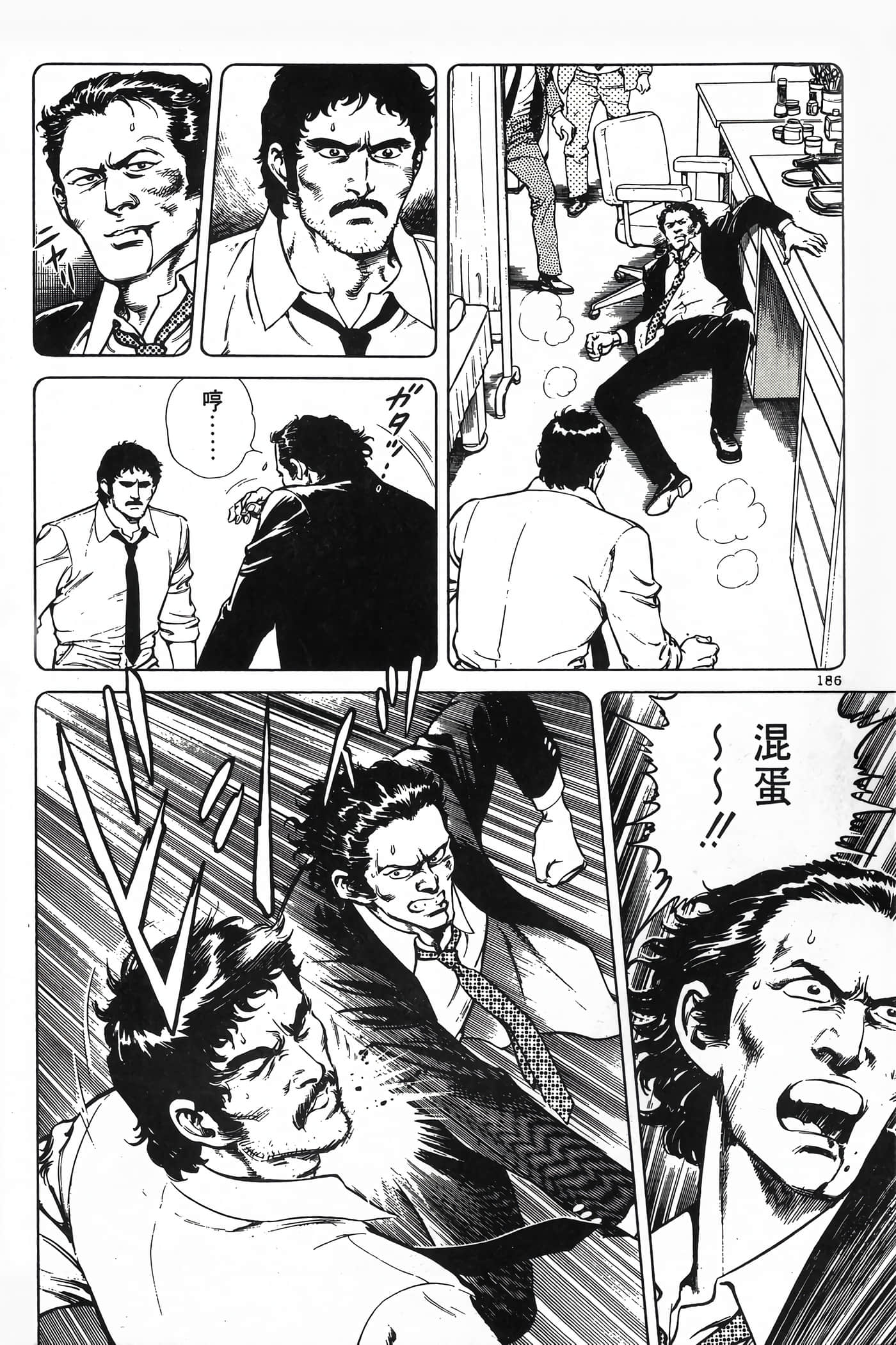 Page 188