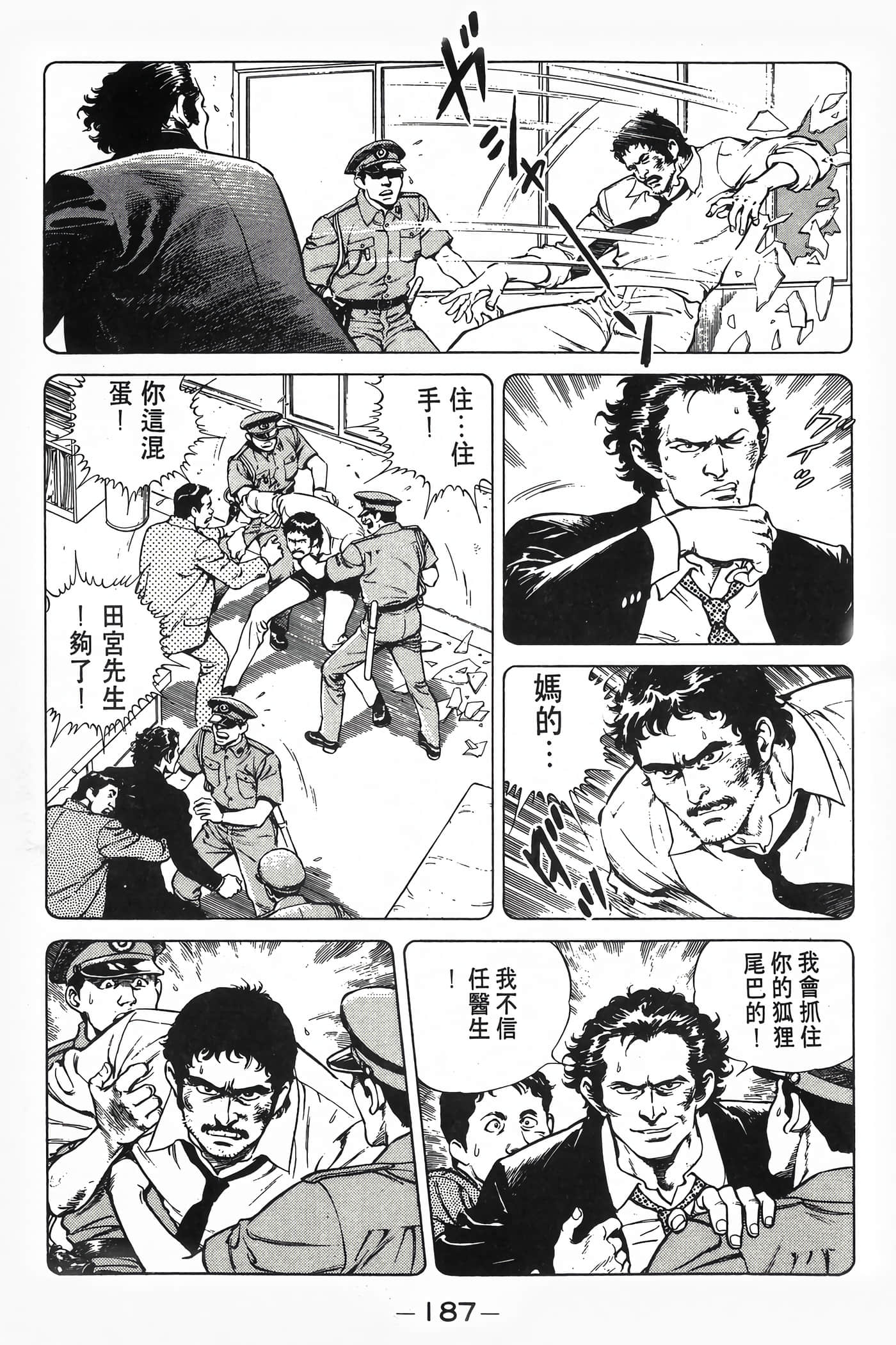 Page 189