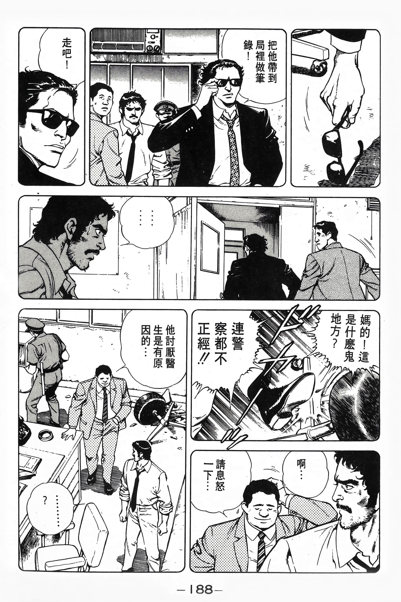 Page 190