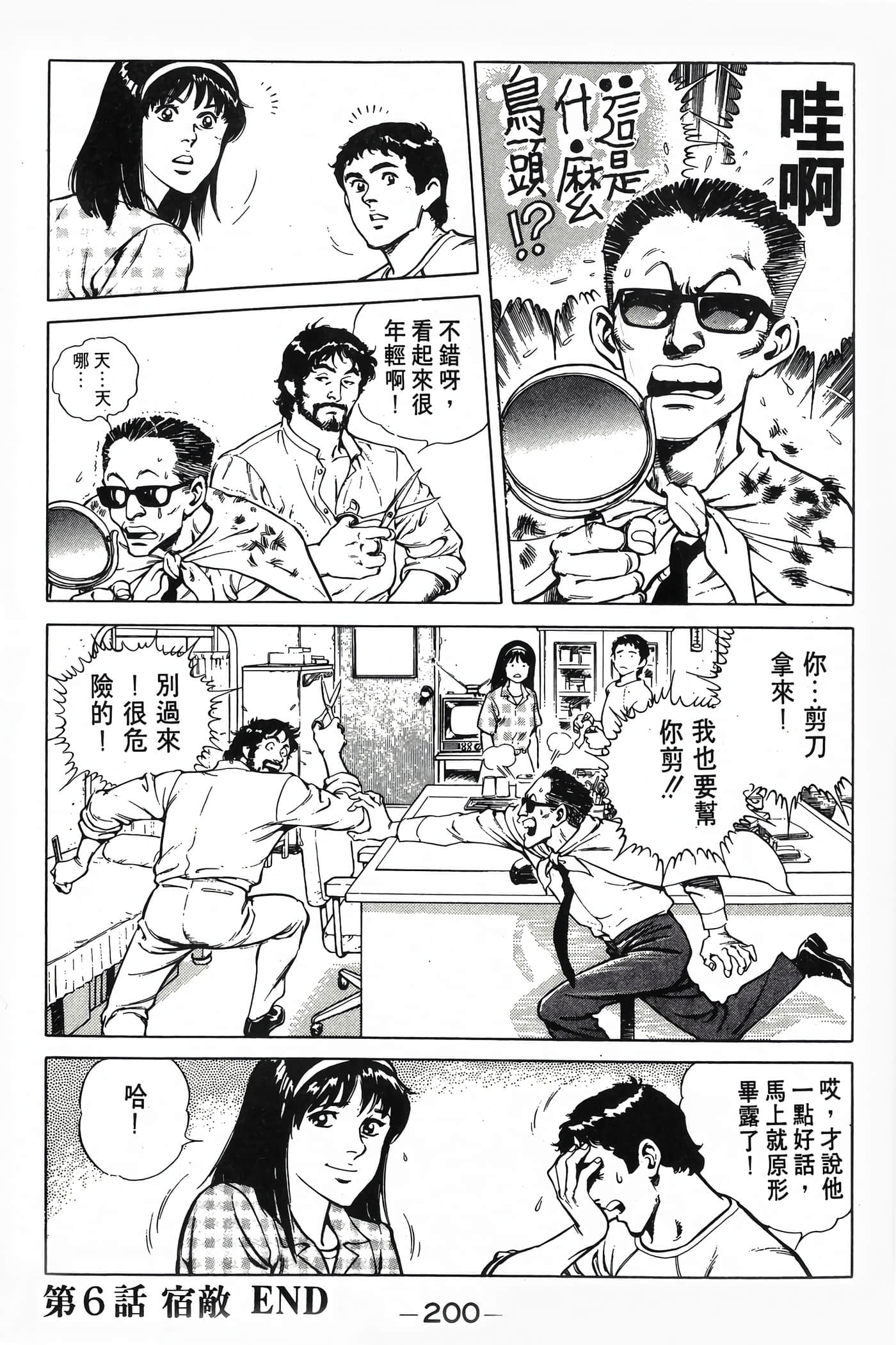 Page 202