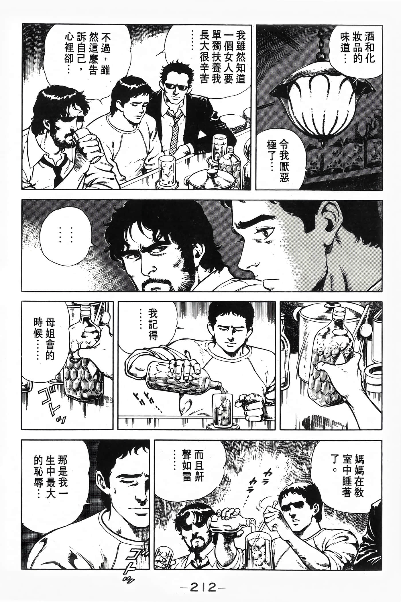 Page 214