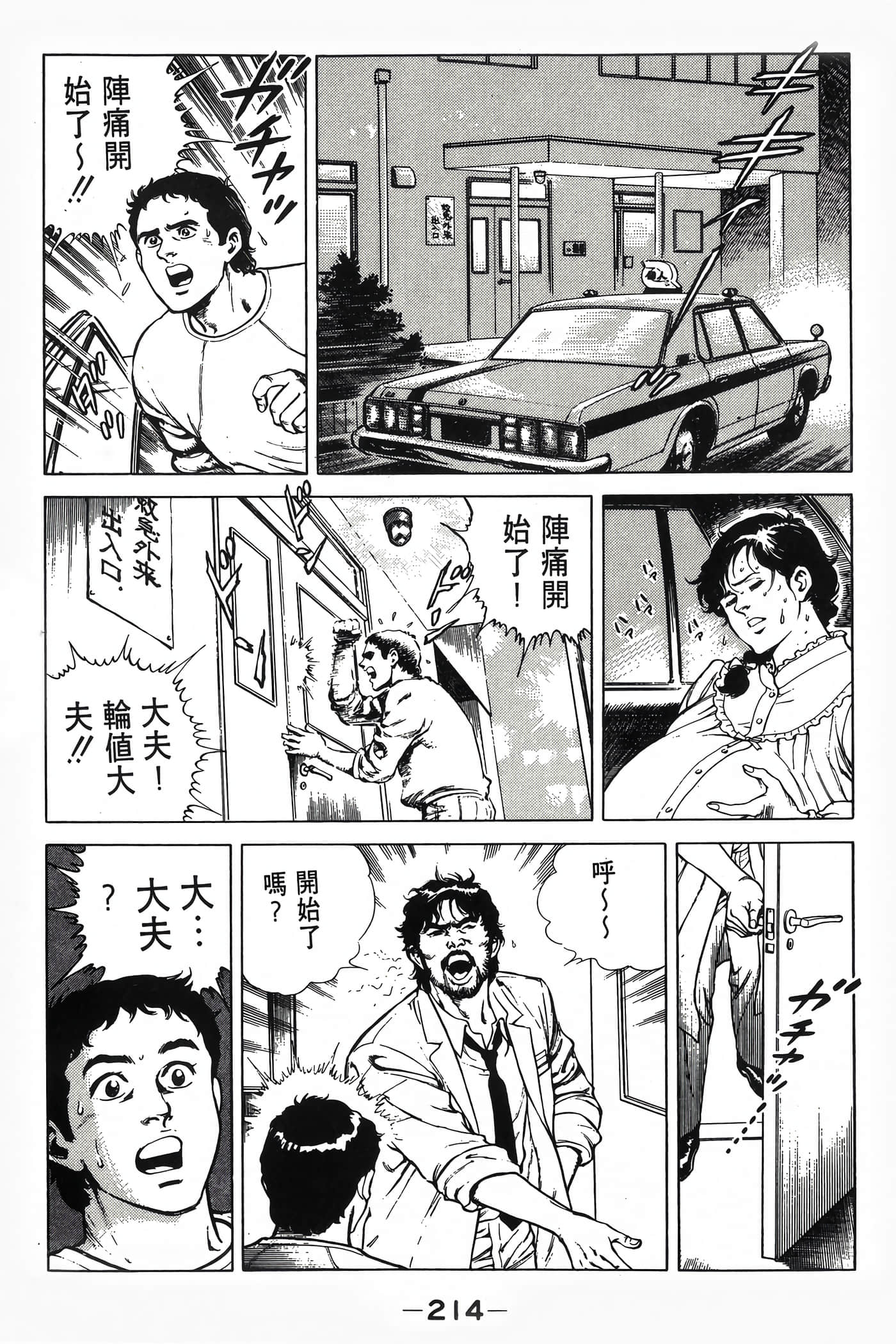 Page 216