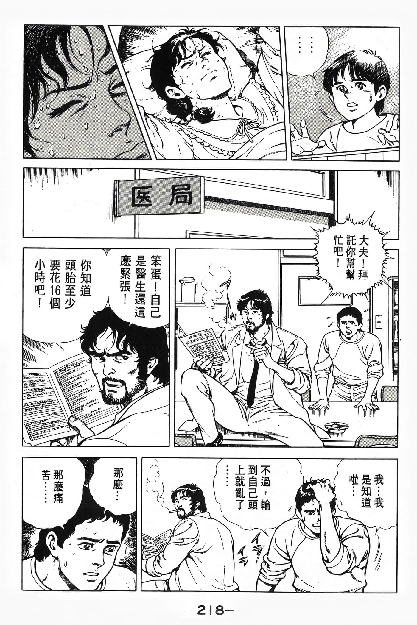 Page 220