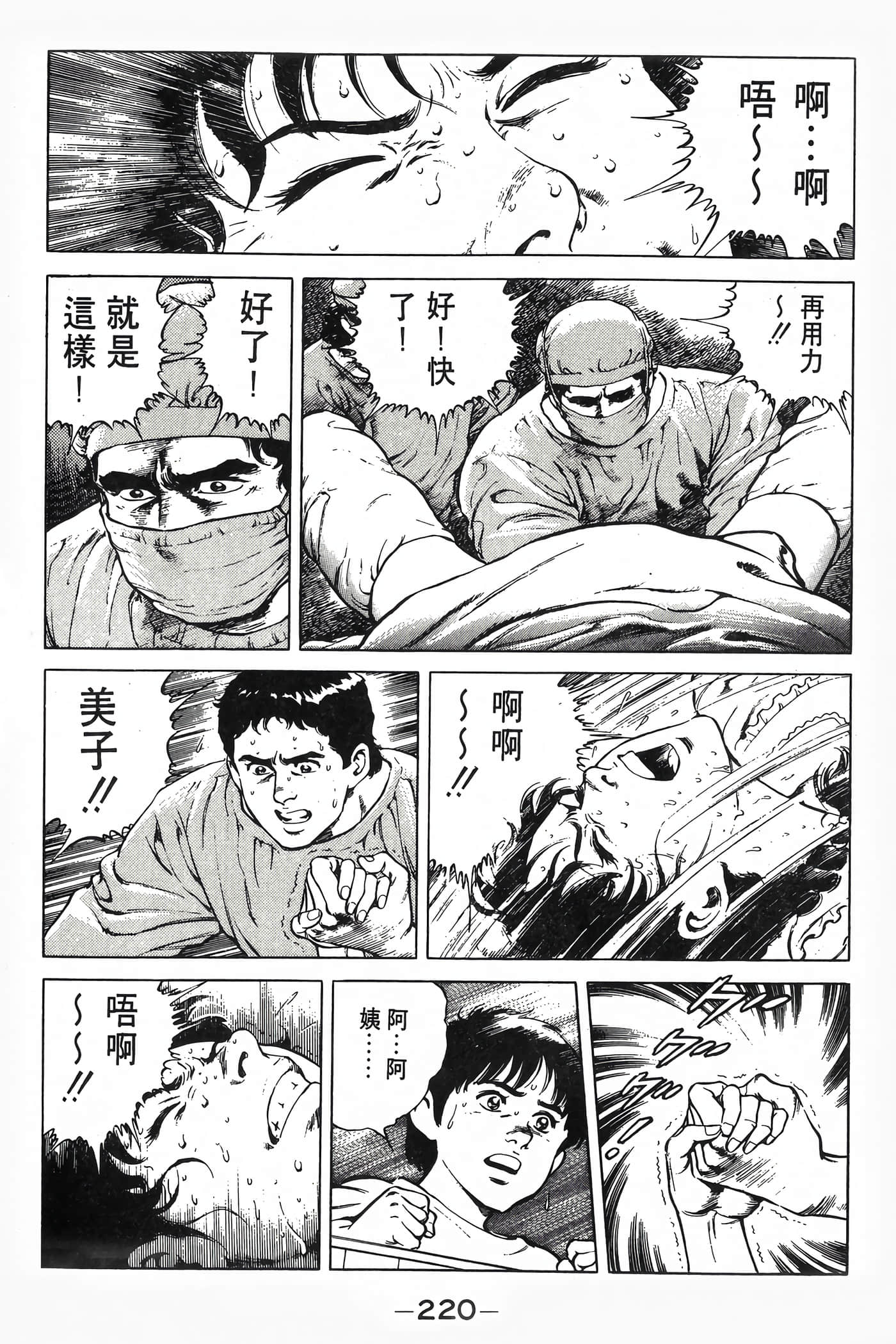 Page 222