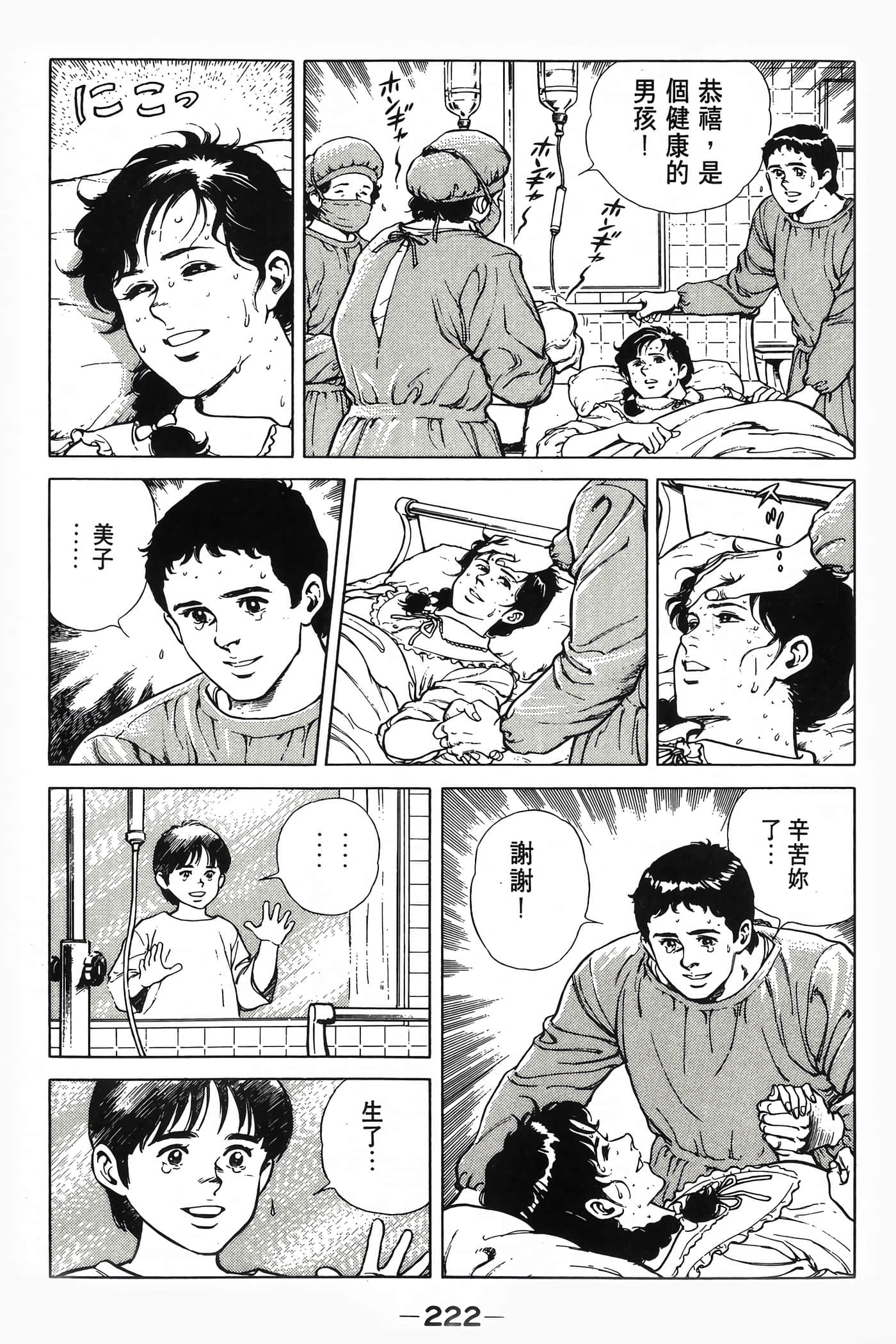 Page 224