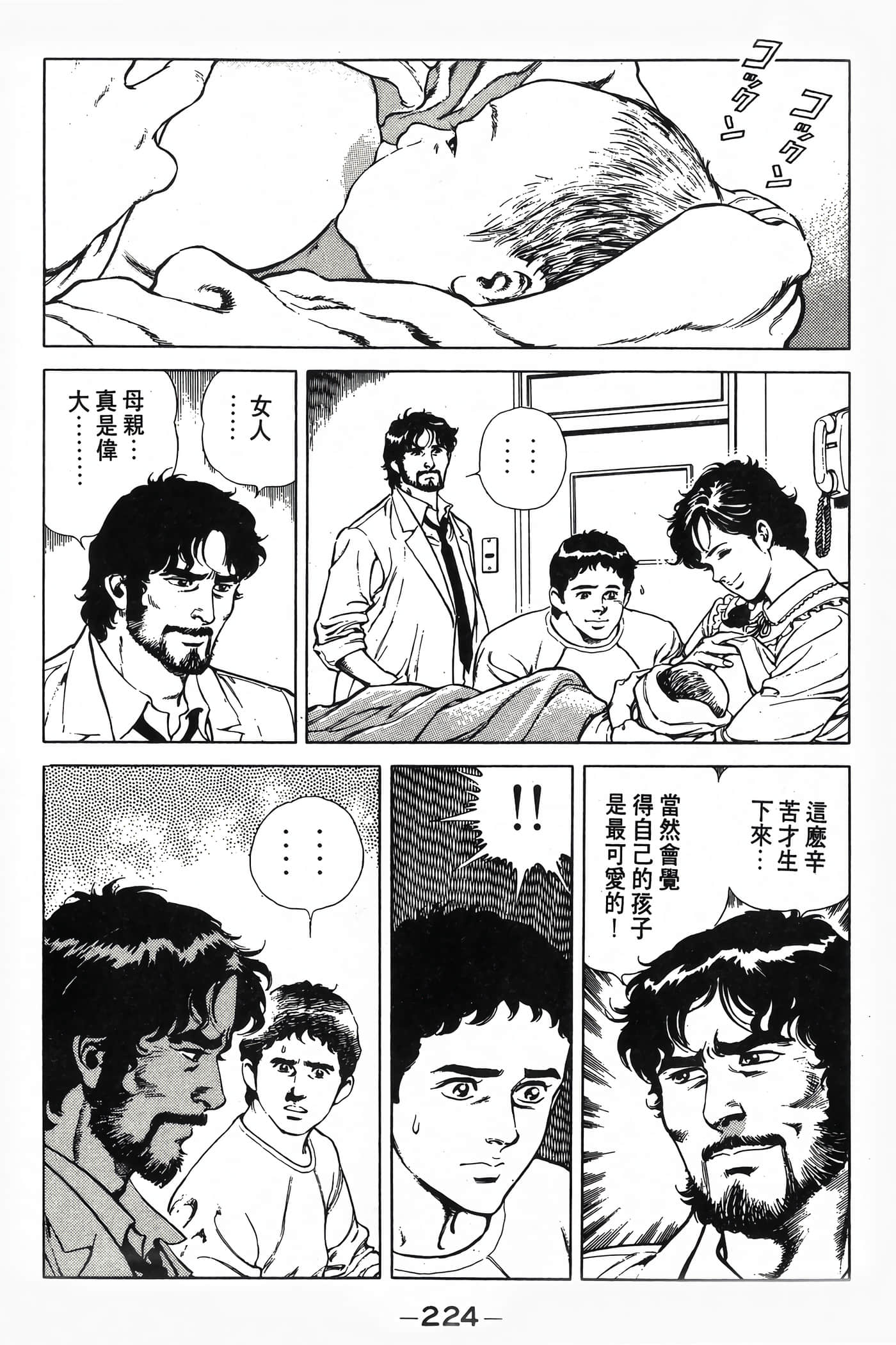 Page 226