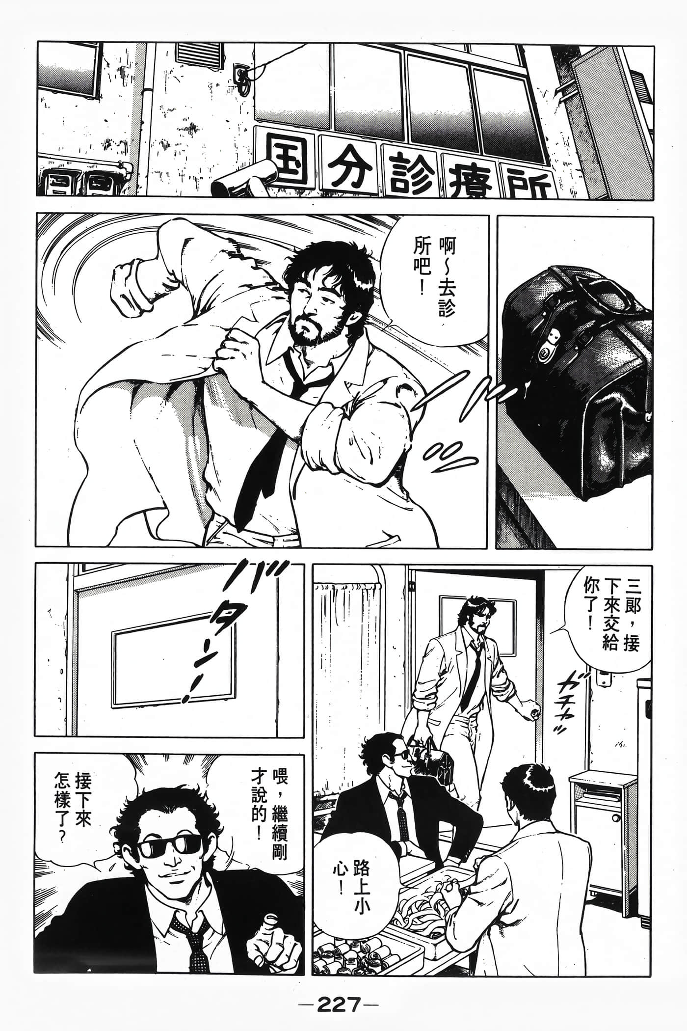 Page 229