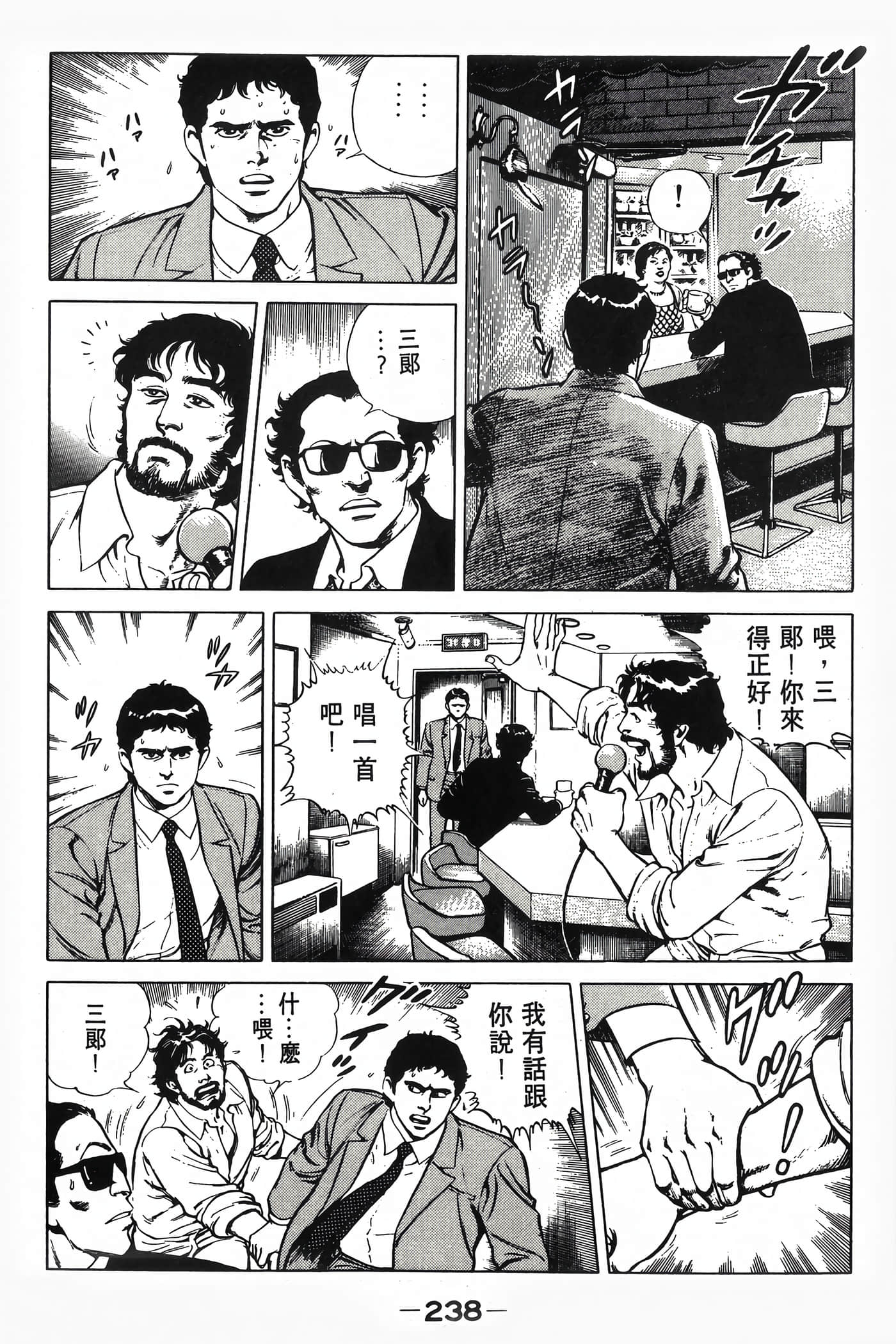 Page 240
