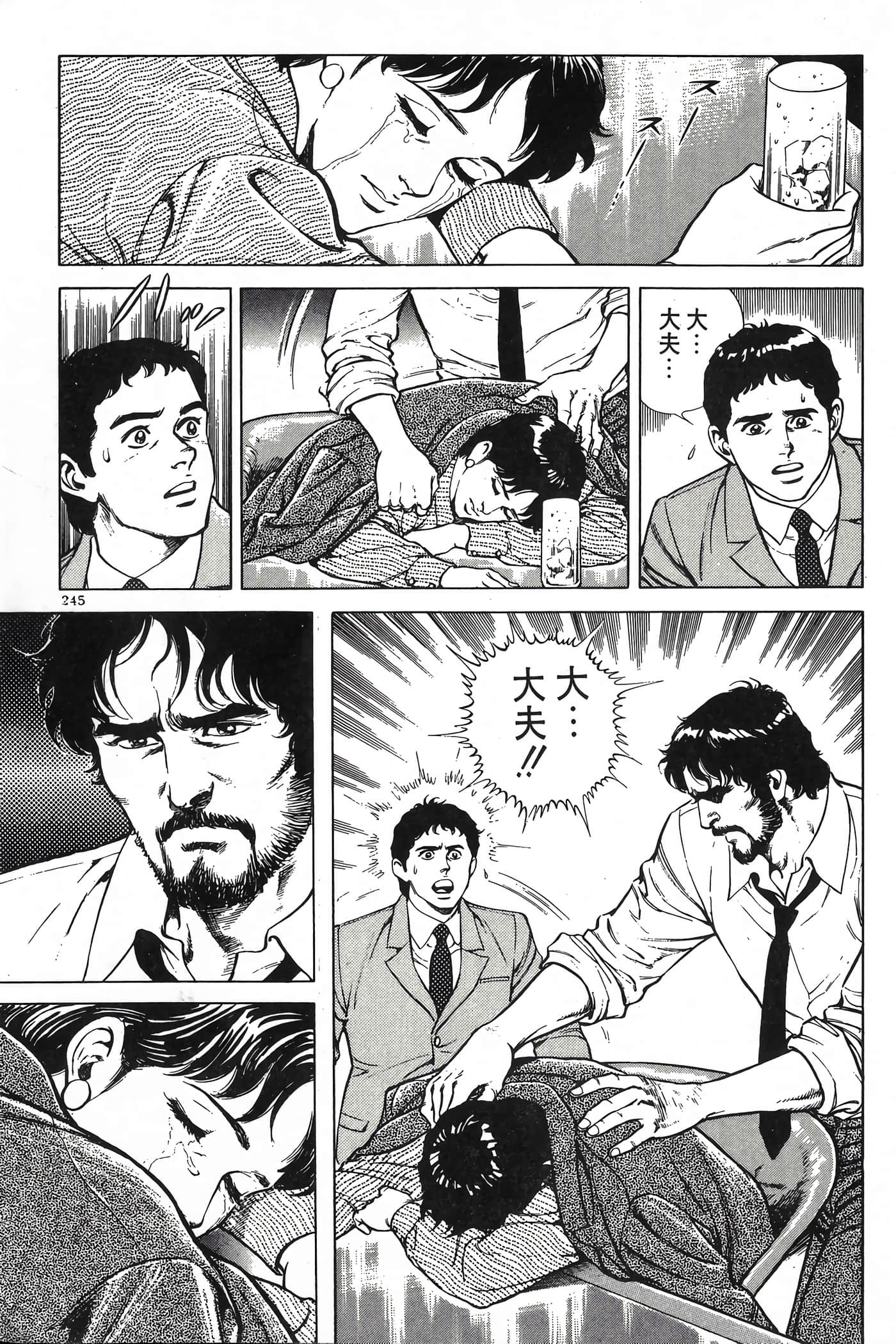 Page 247