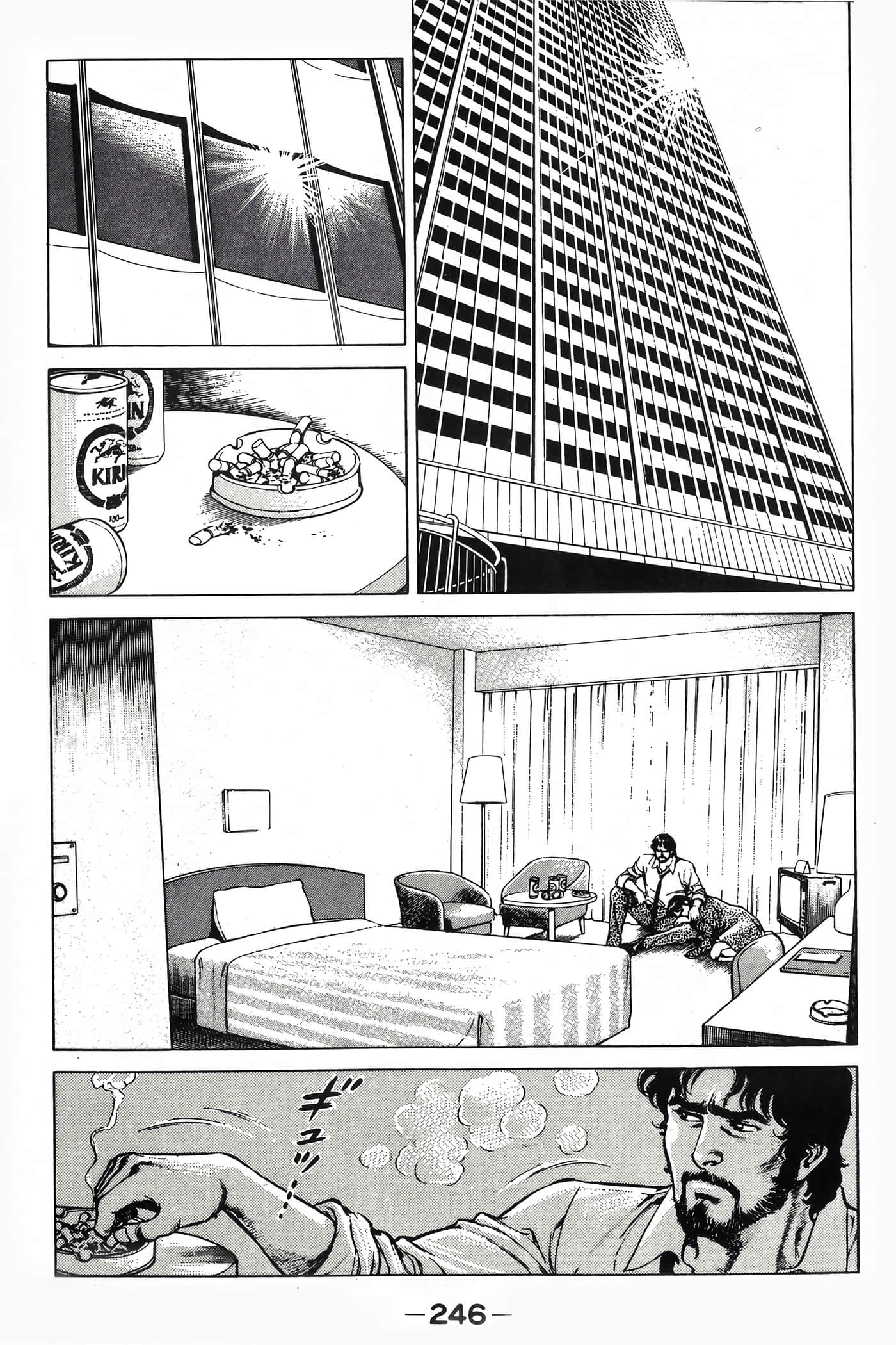 Page 248