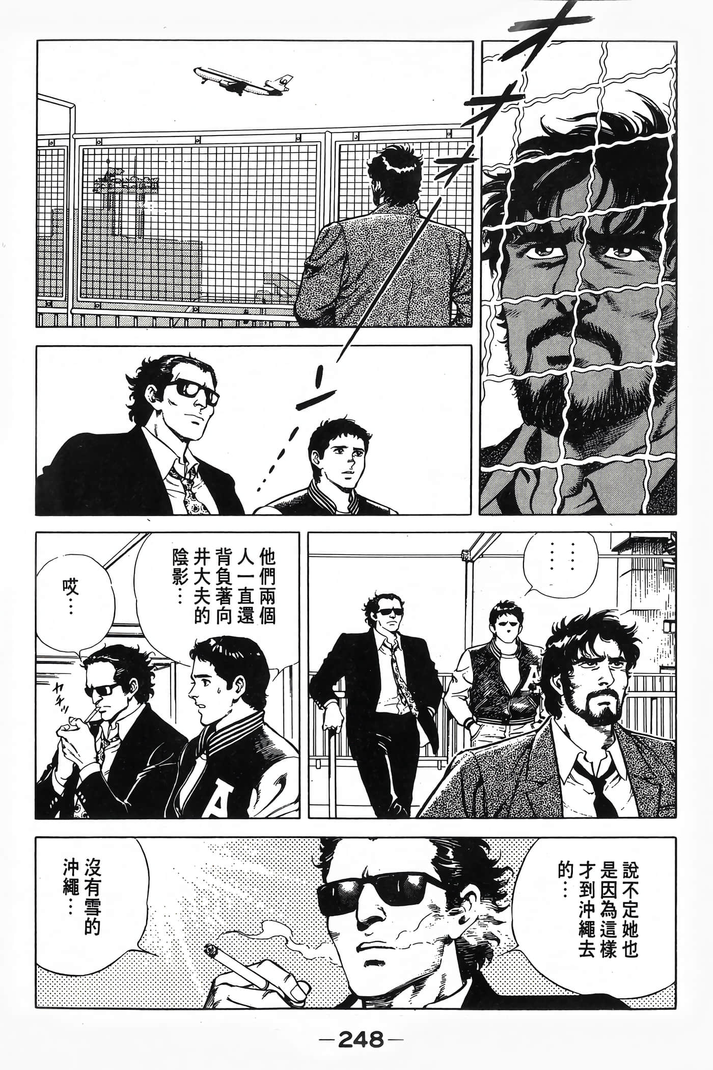 Page 250
