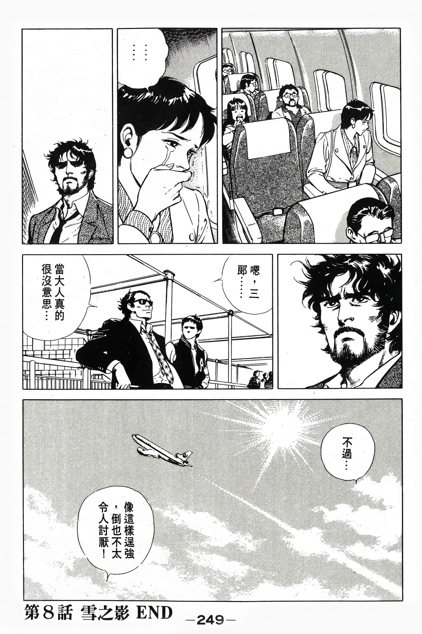 Page 251