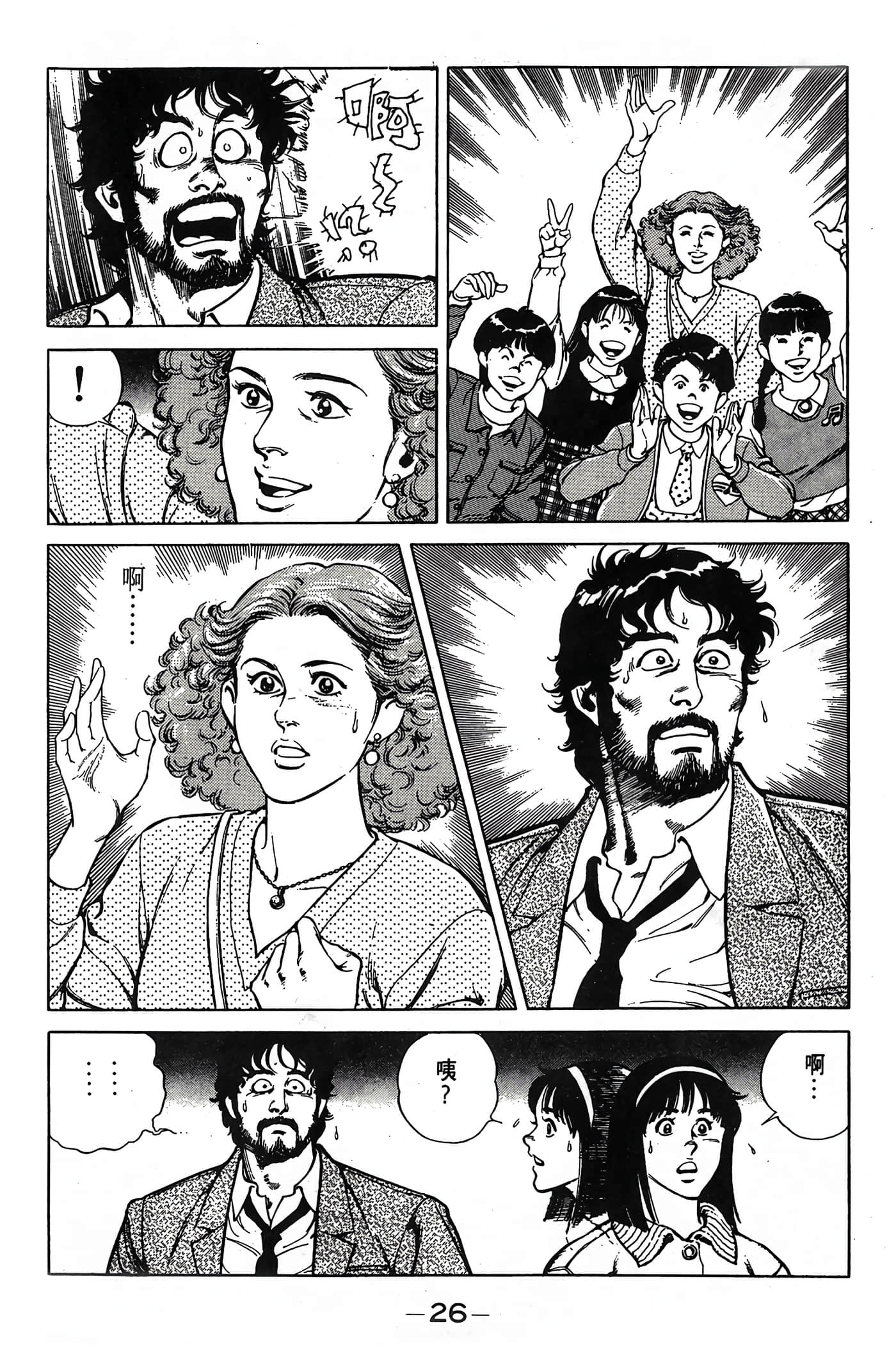 Page 26