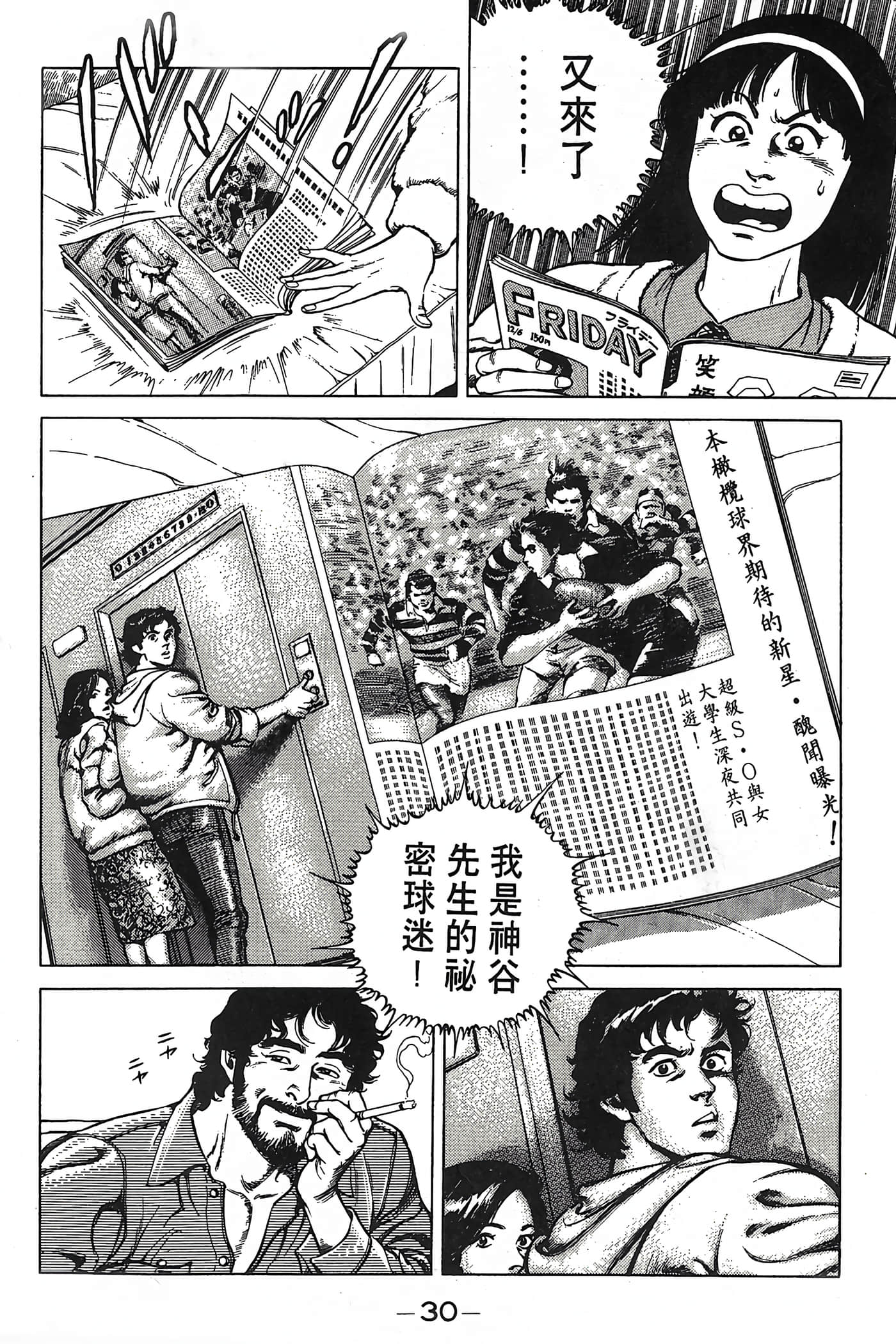 Page 30