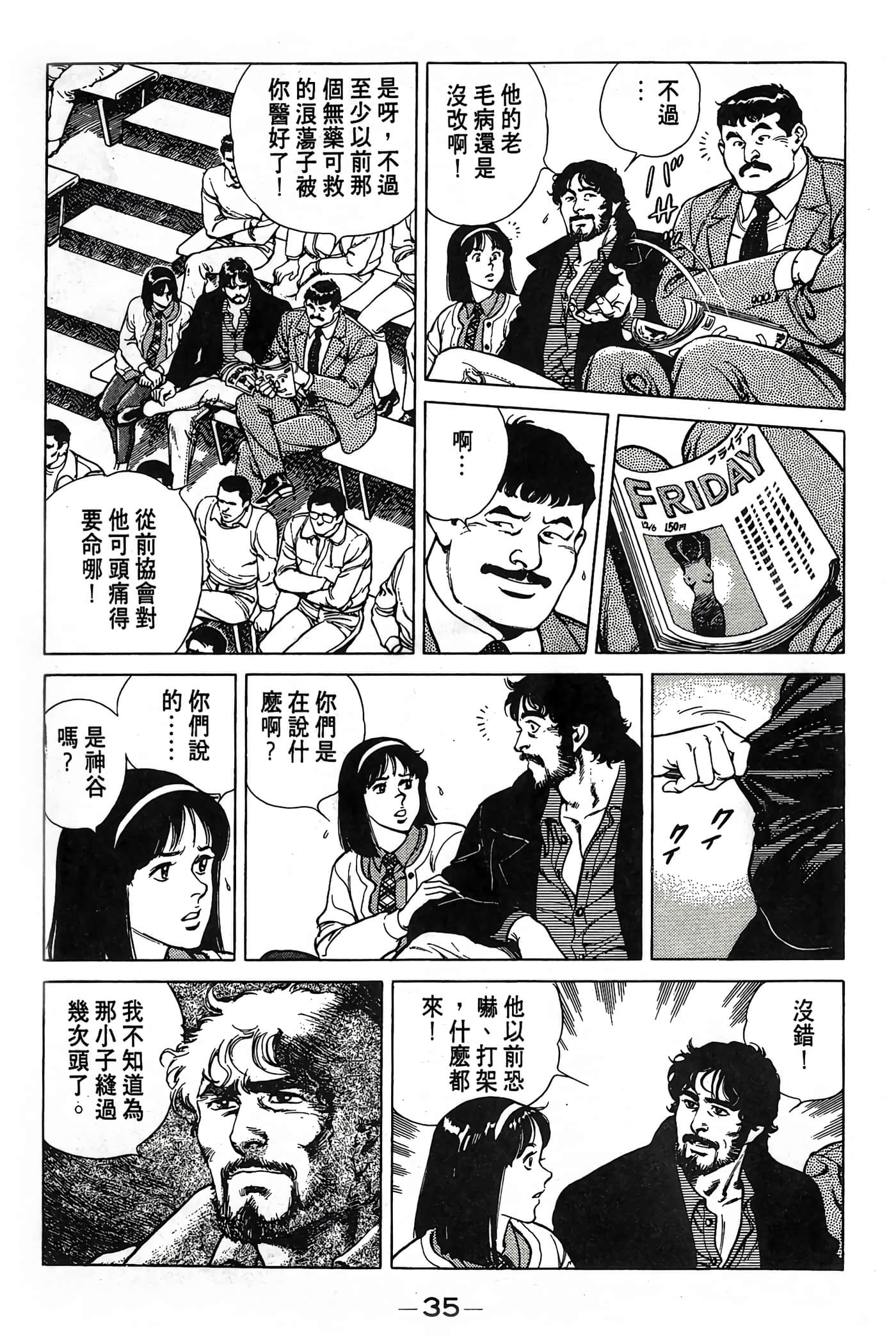 Page 35