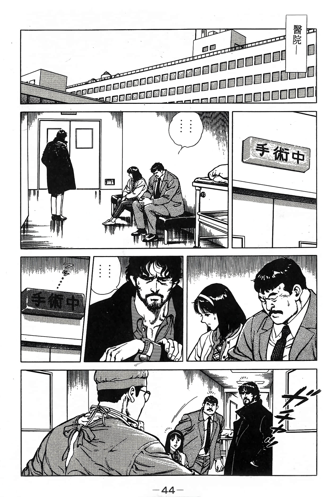 Page 44