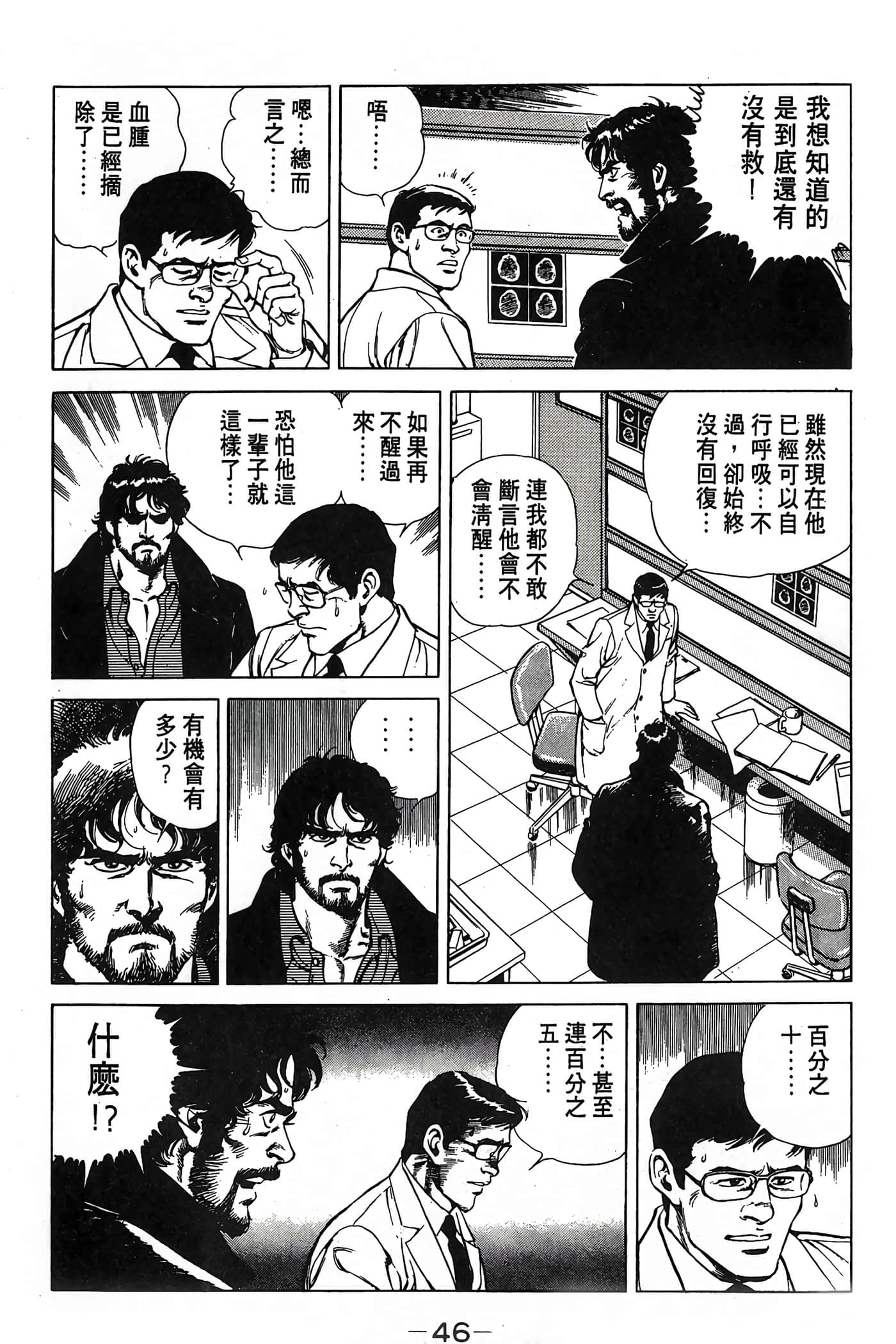 Page 46