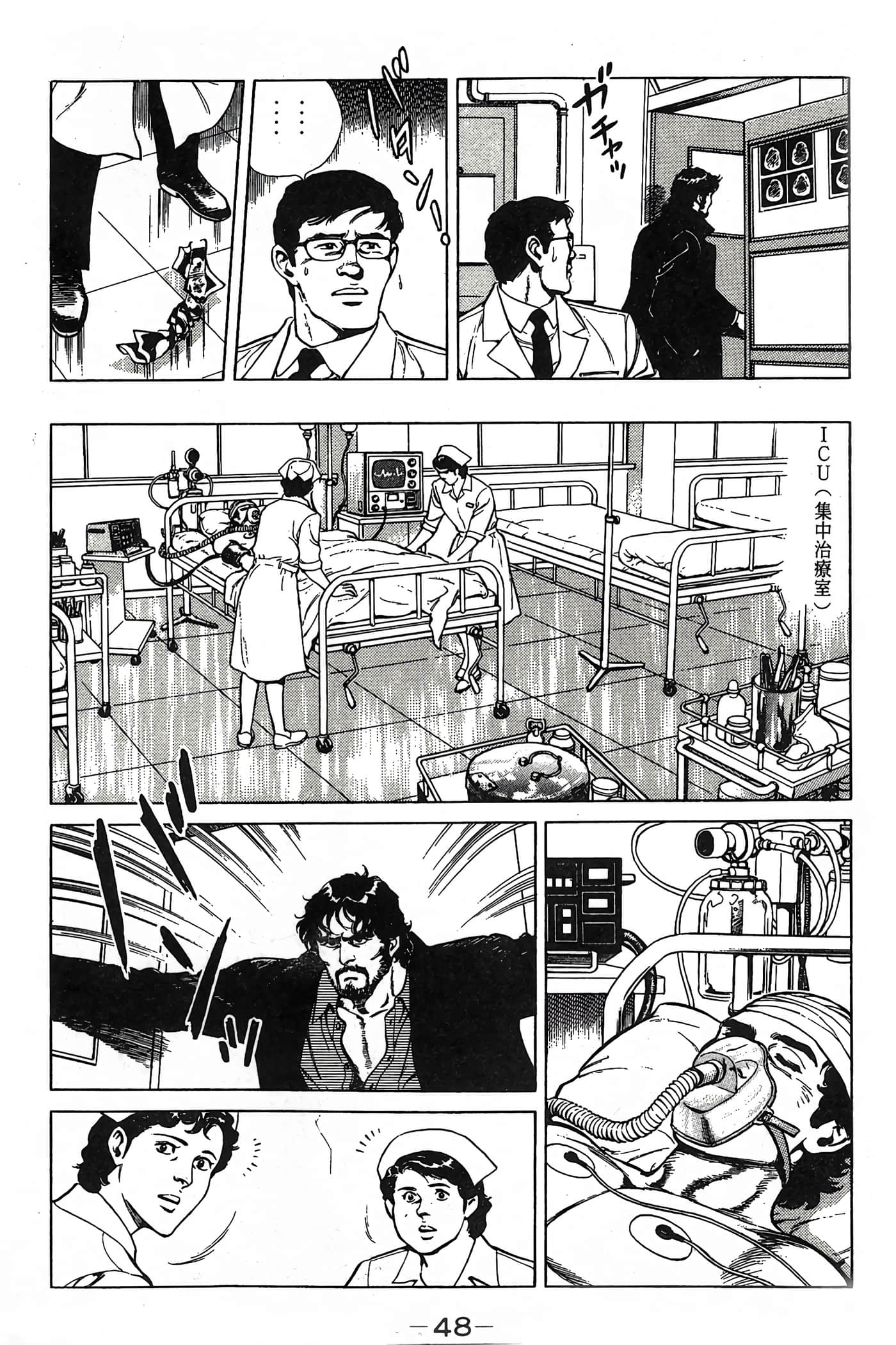 Page 48