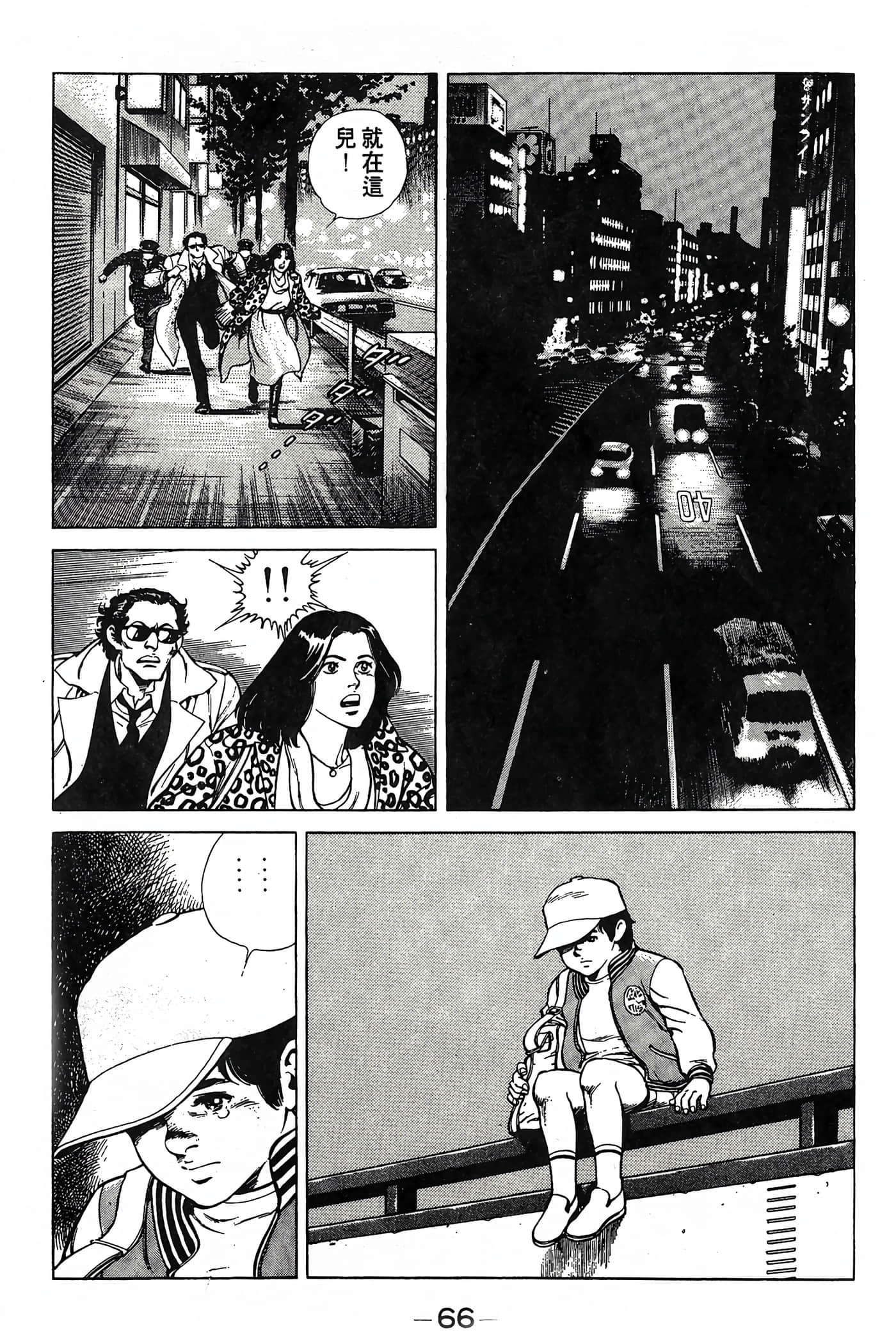 Page 66