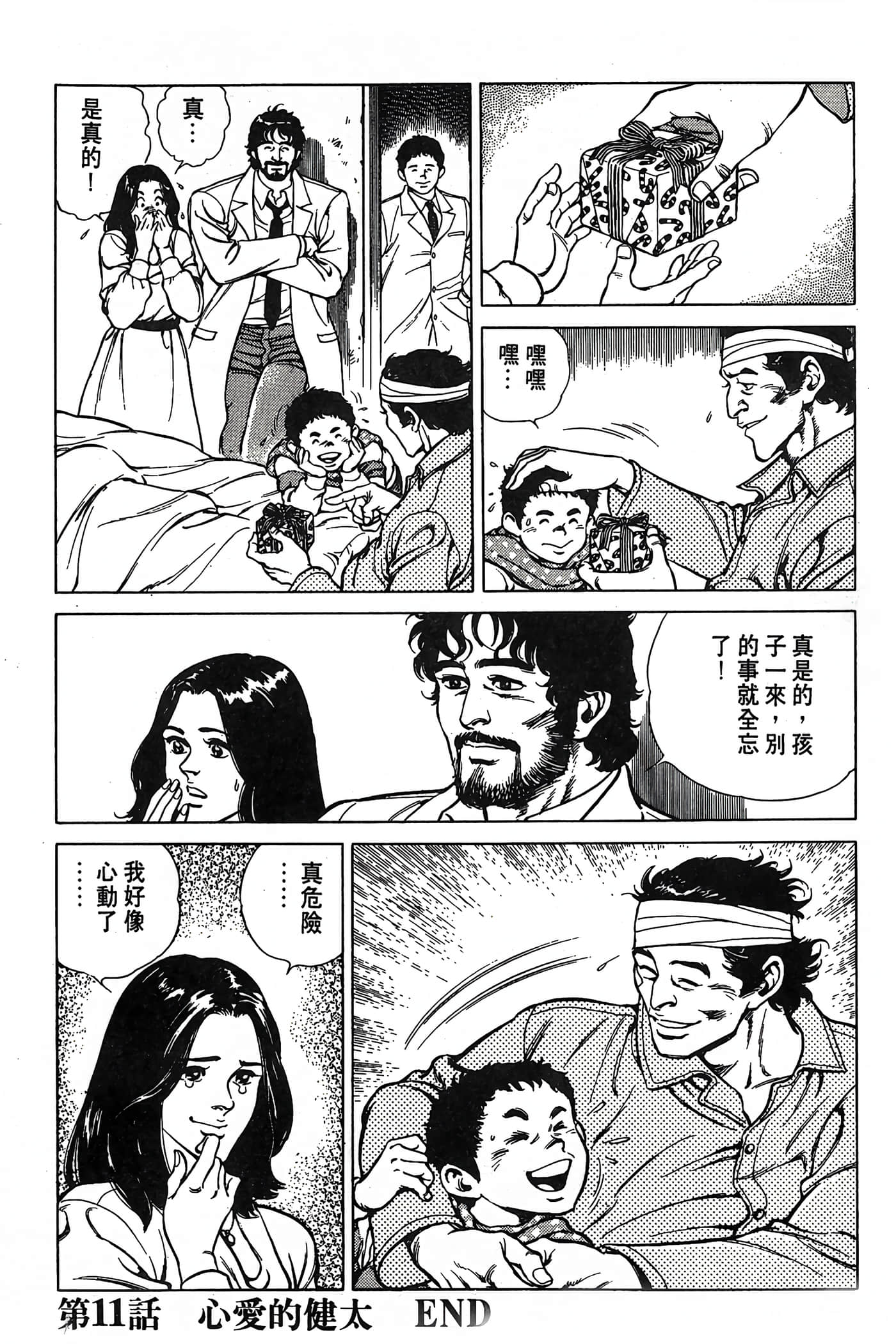 Page 76