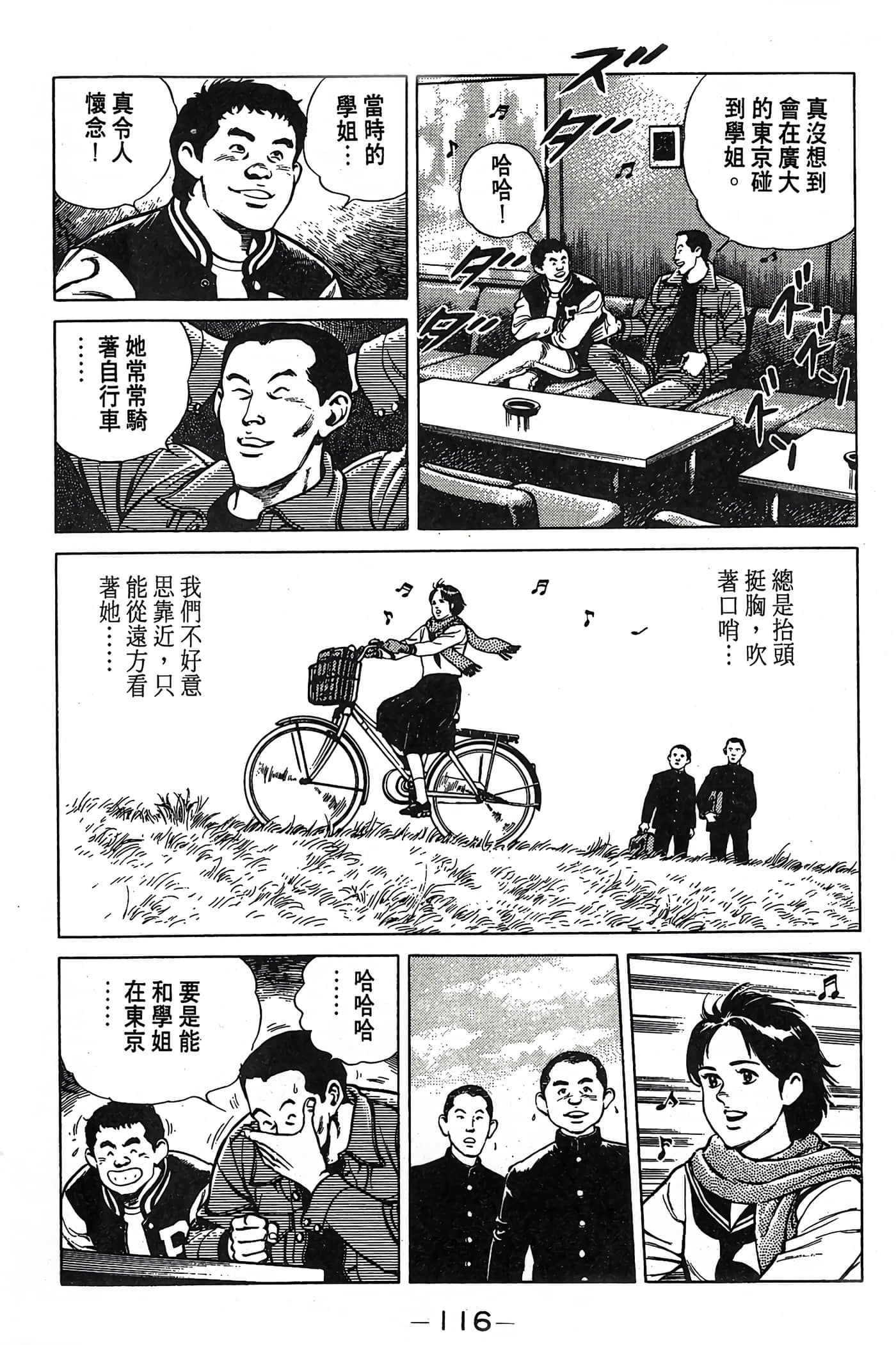 Page 116