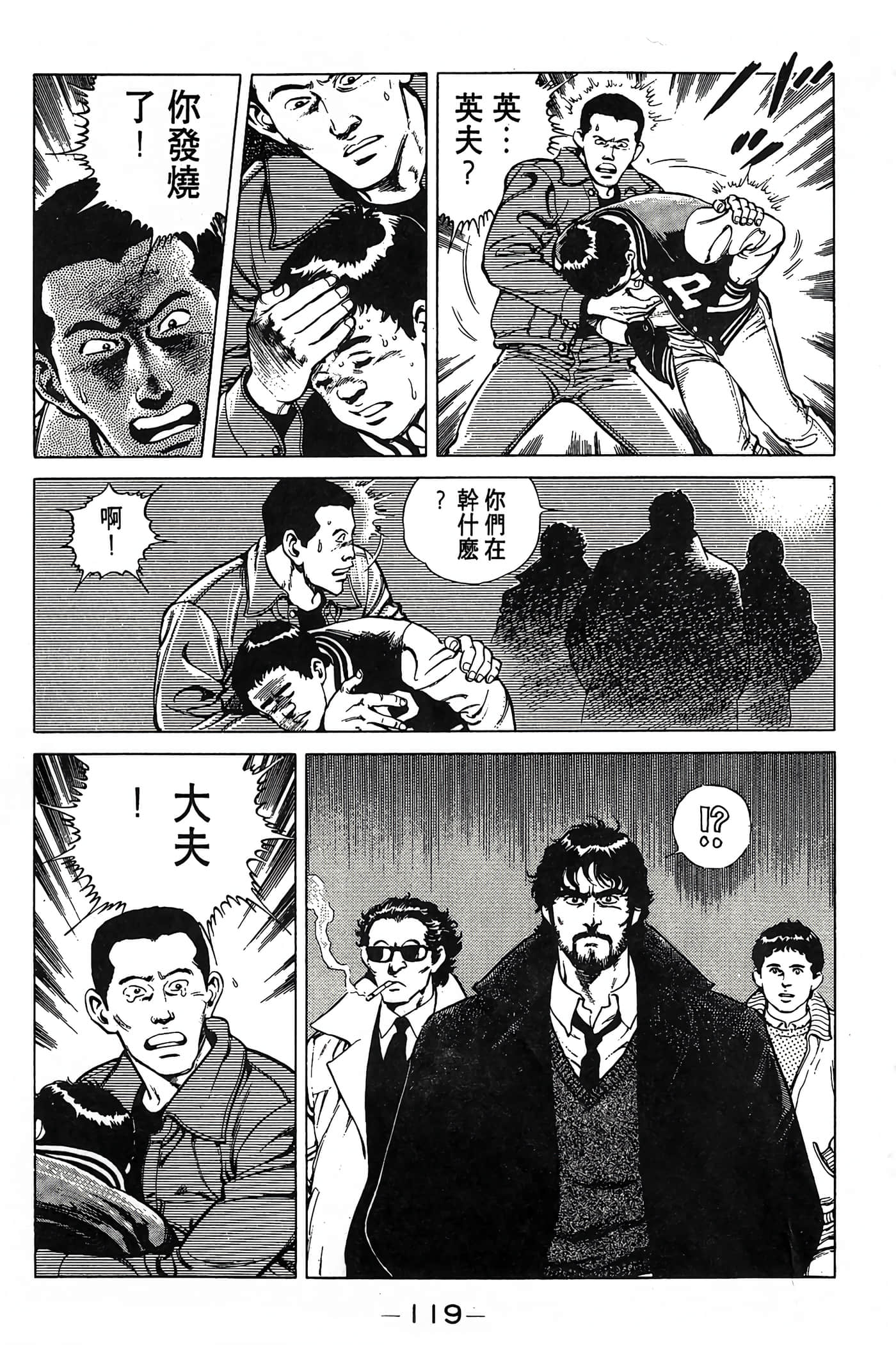 Page 119