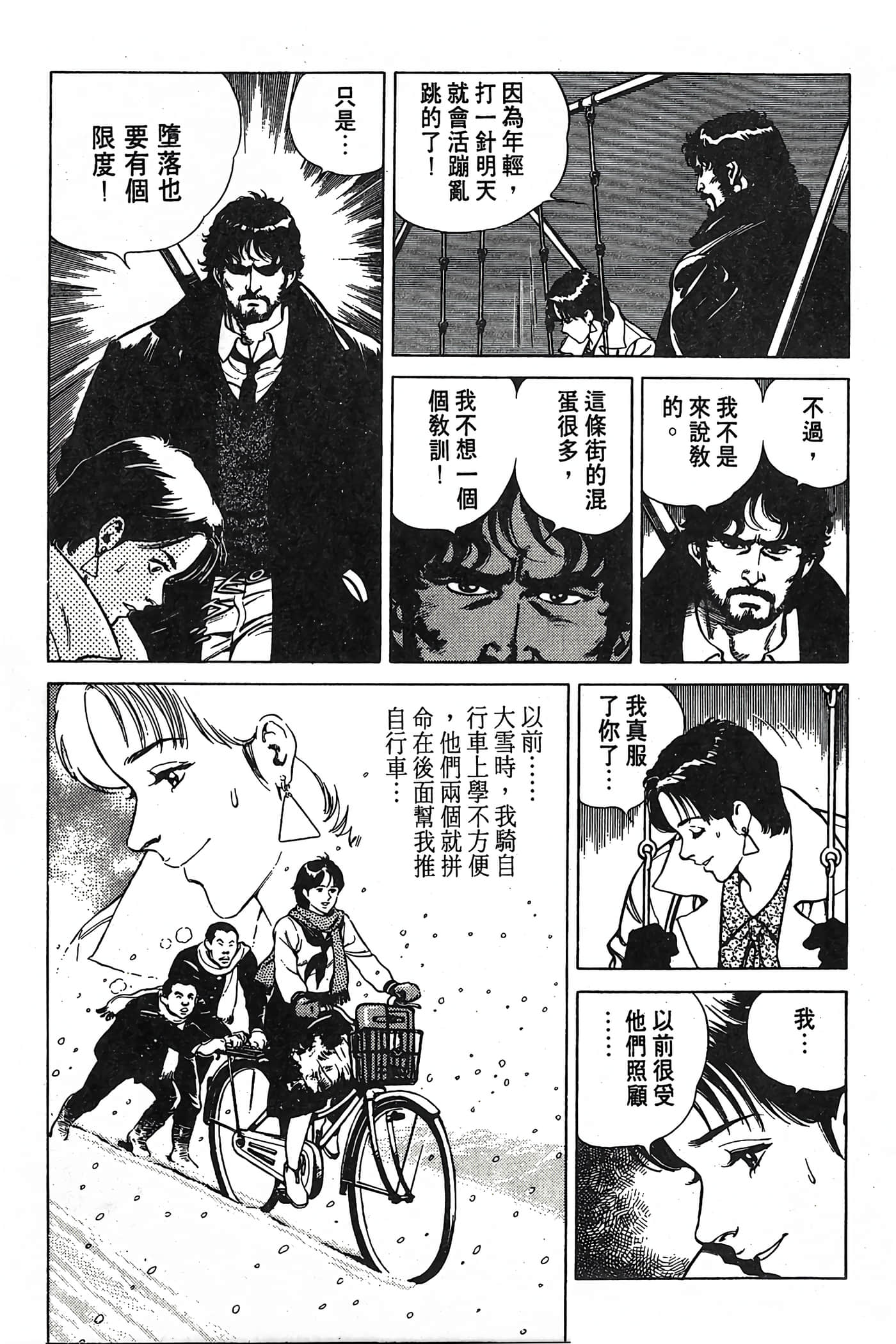 Page 121