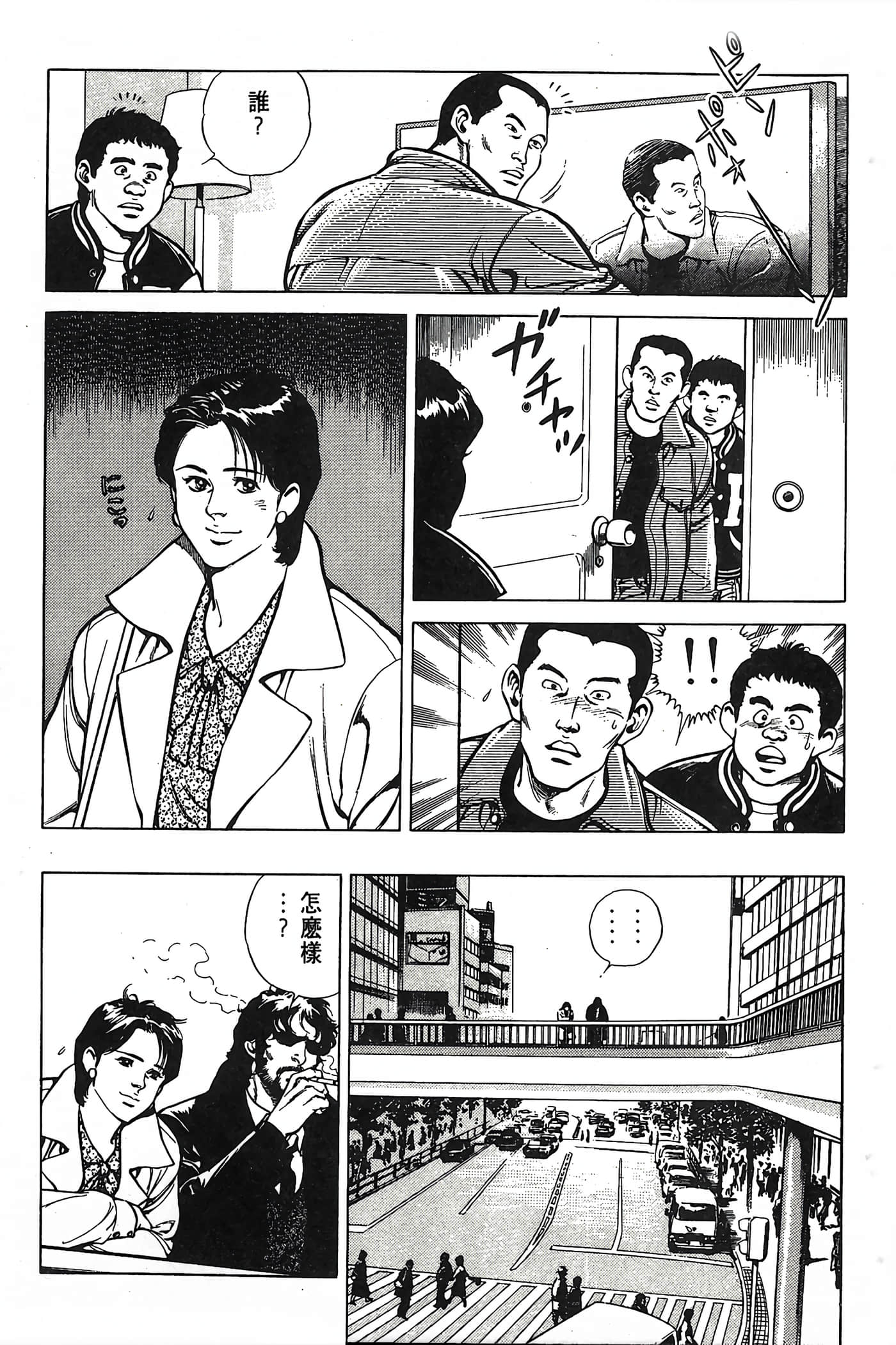 Page 123