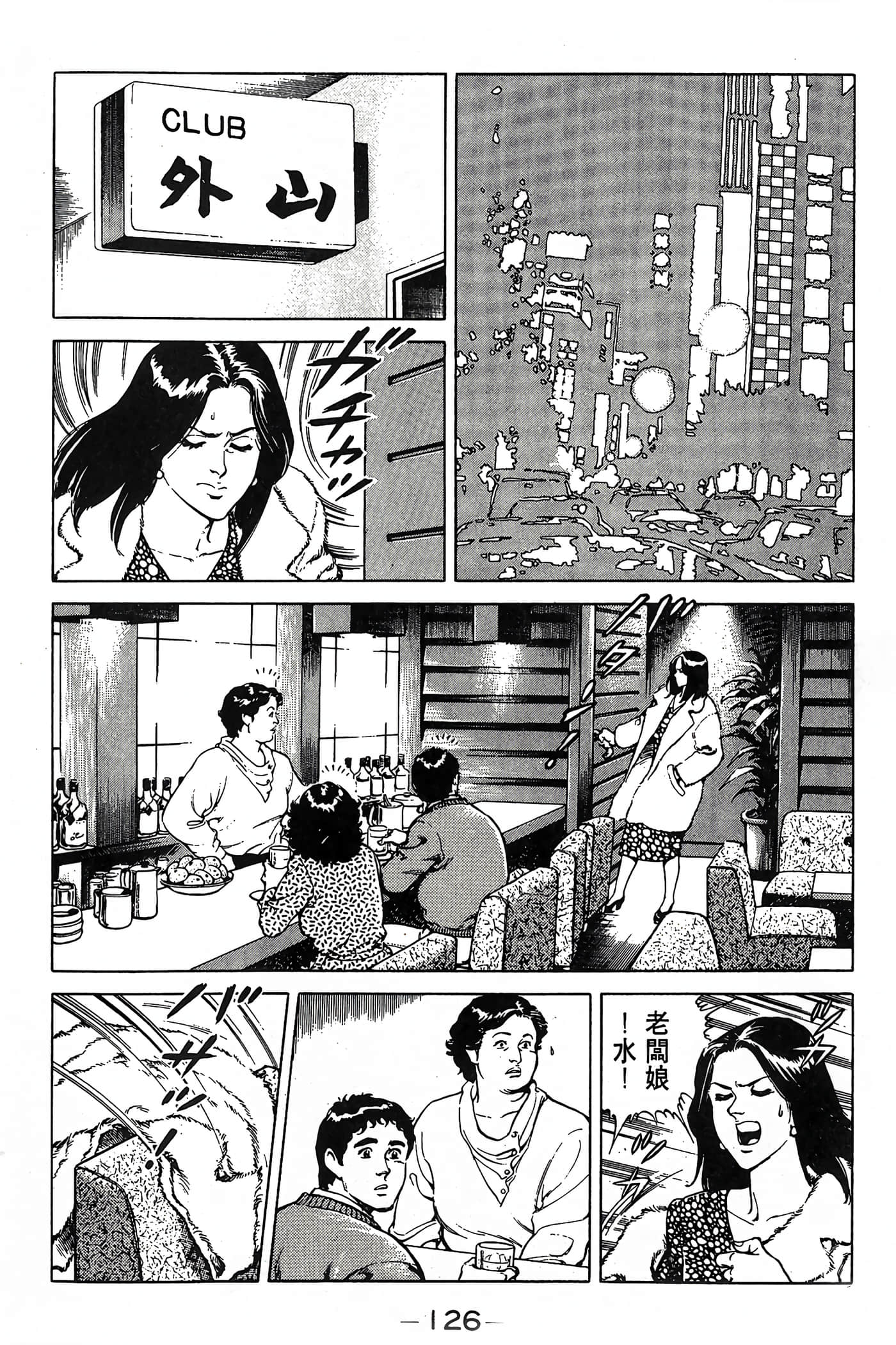 Page 126