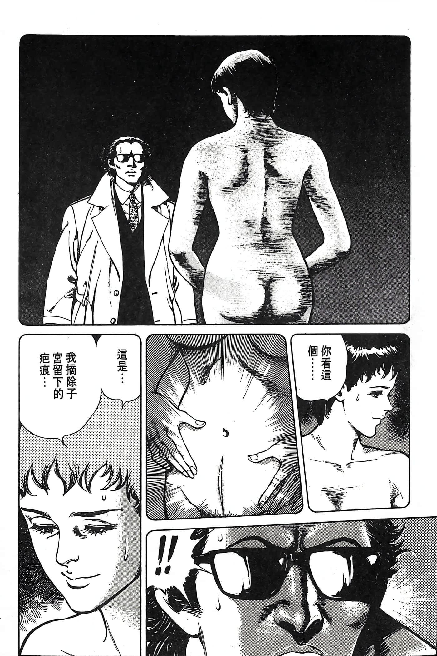 Page 140