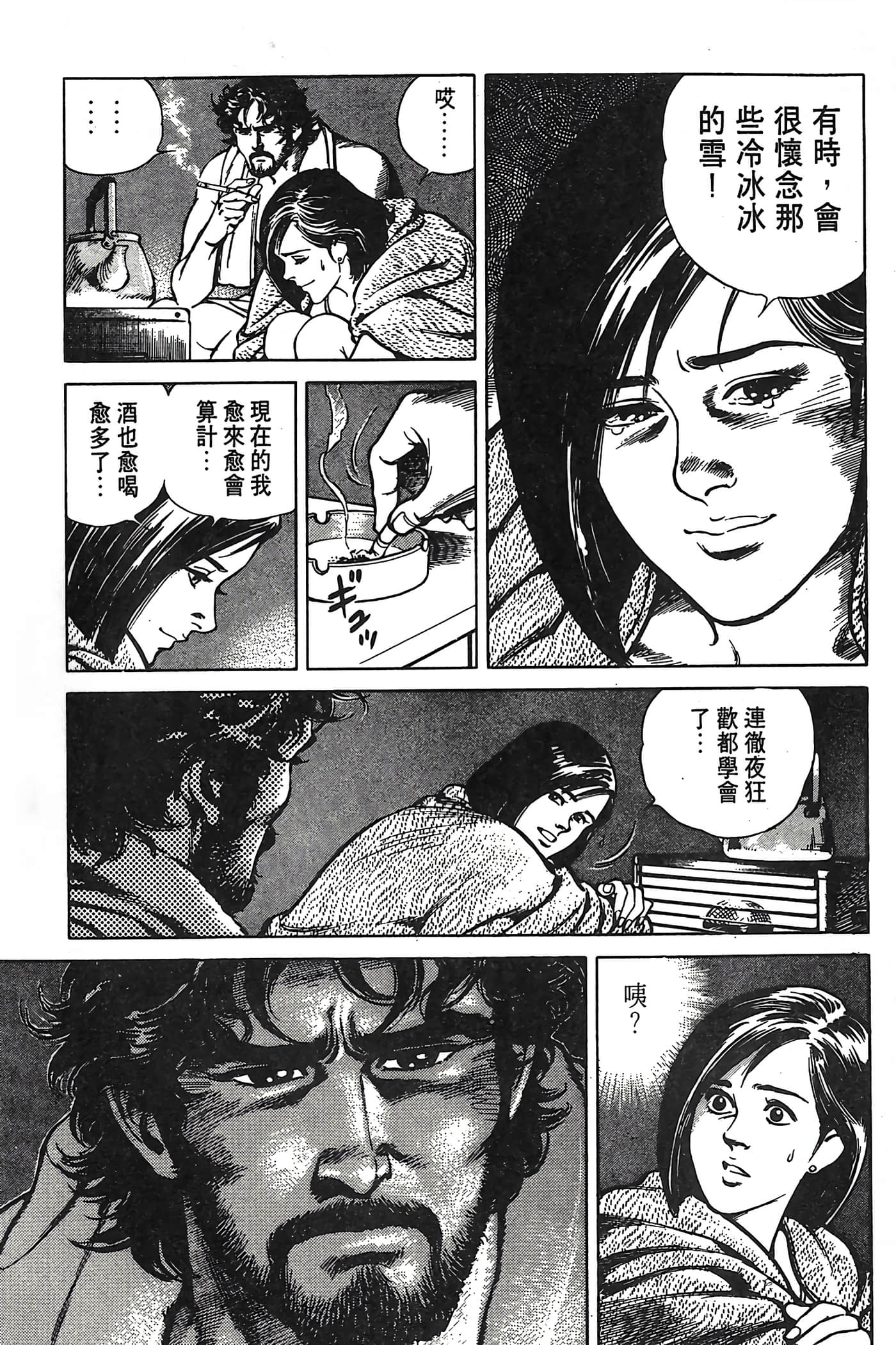Page 157