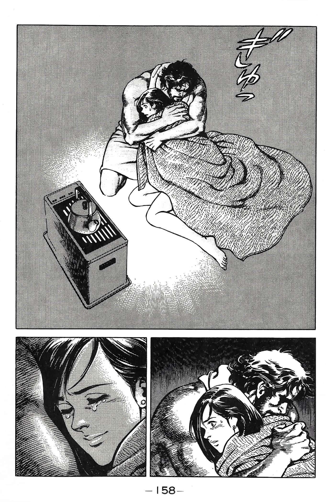Page 158